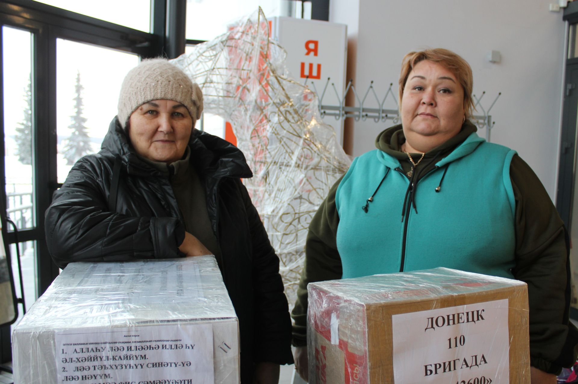 Исән-сау барып җитегез: Актаныш волонтерлары Донецк Халык республикасына гуманитар йөк илтә