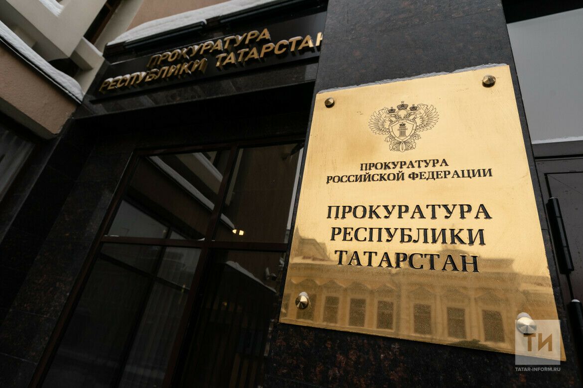 Прокуратура Актанышского района выявила нарушения градостроительного законодательства