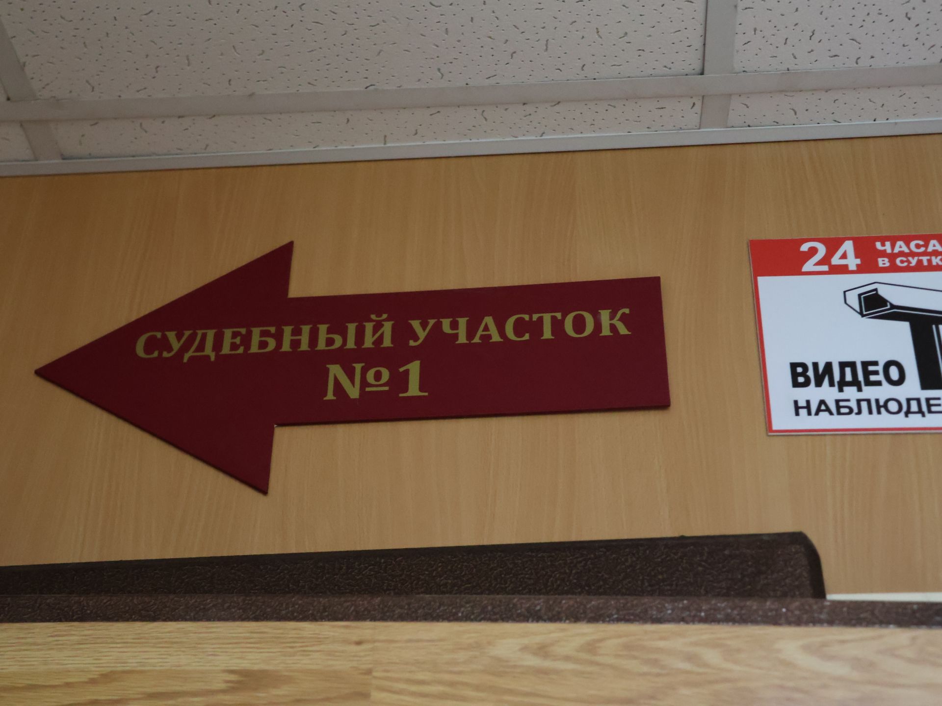 Эчү -фаҗига, дип кисәтсәләр дә...