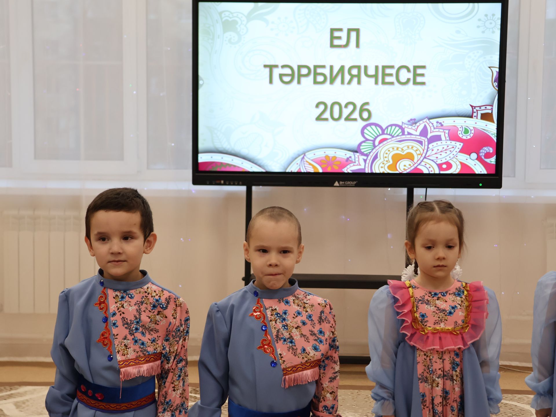 Актанышта «Ел тәрбиячесе – 2025» конкурсының муниципаль этабы старт алды