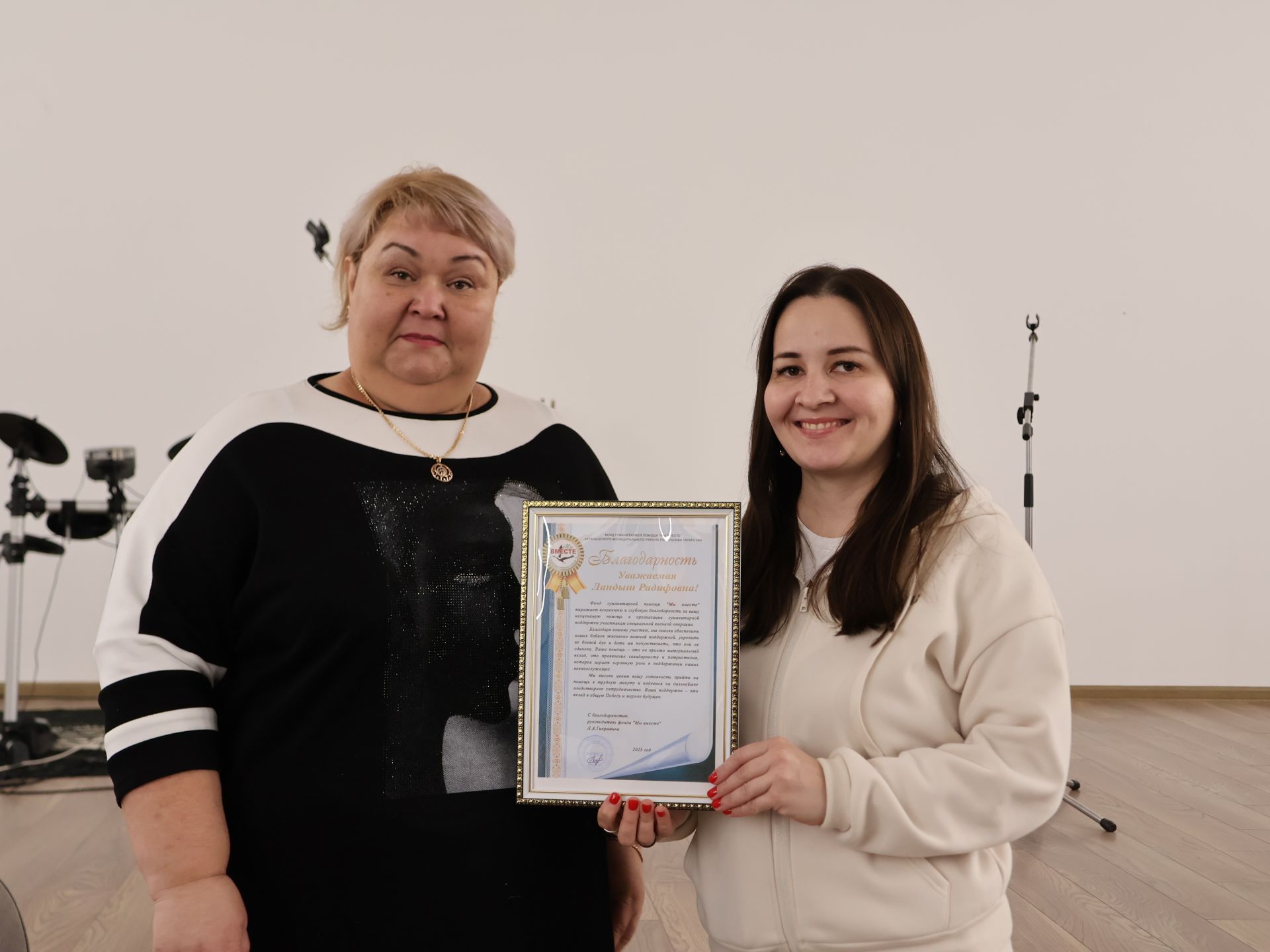 Актаныш районы башлыгы районыбыз волонтерларын бәйрәм белән котлады