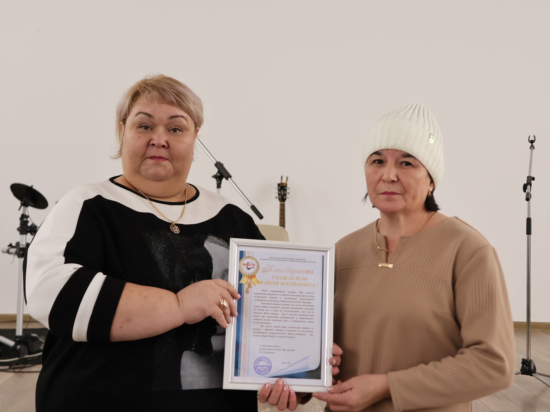 Актаныш районы башлыгы районыбыз волонтерларын бәйрәм белән котлады