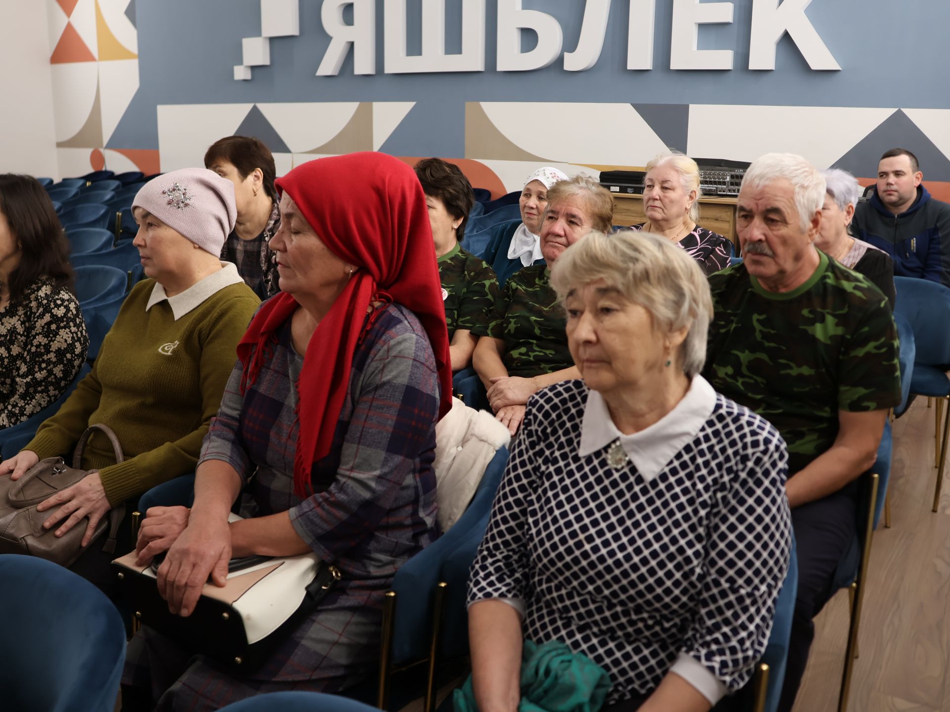 Актаныш районы башлыгы районыбыз волонтерларын бәйрәм белән котлады