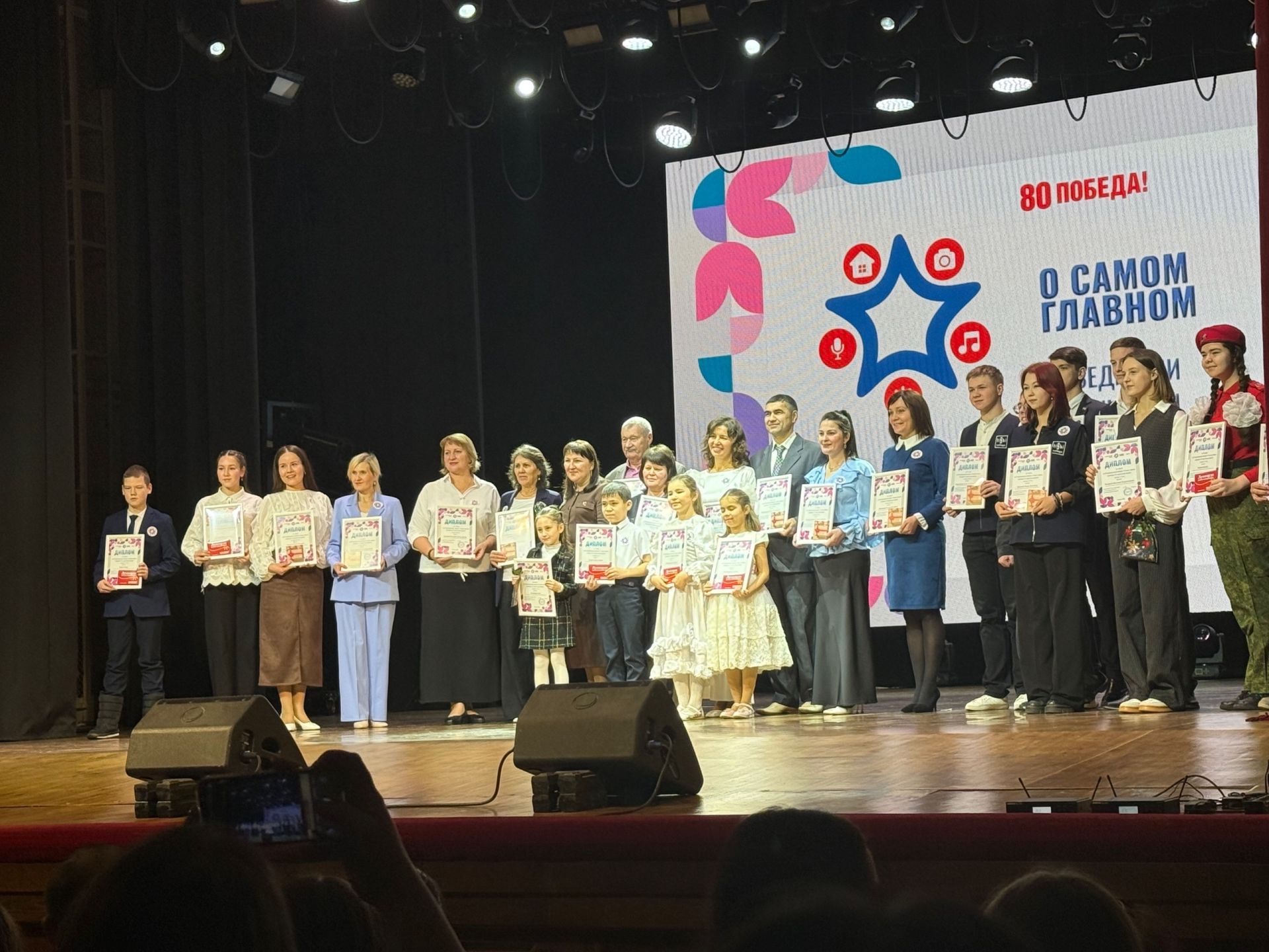 Райондашларыбыз «Иң мөһиме турында» конкурсында җиңде