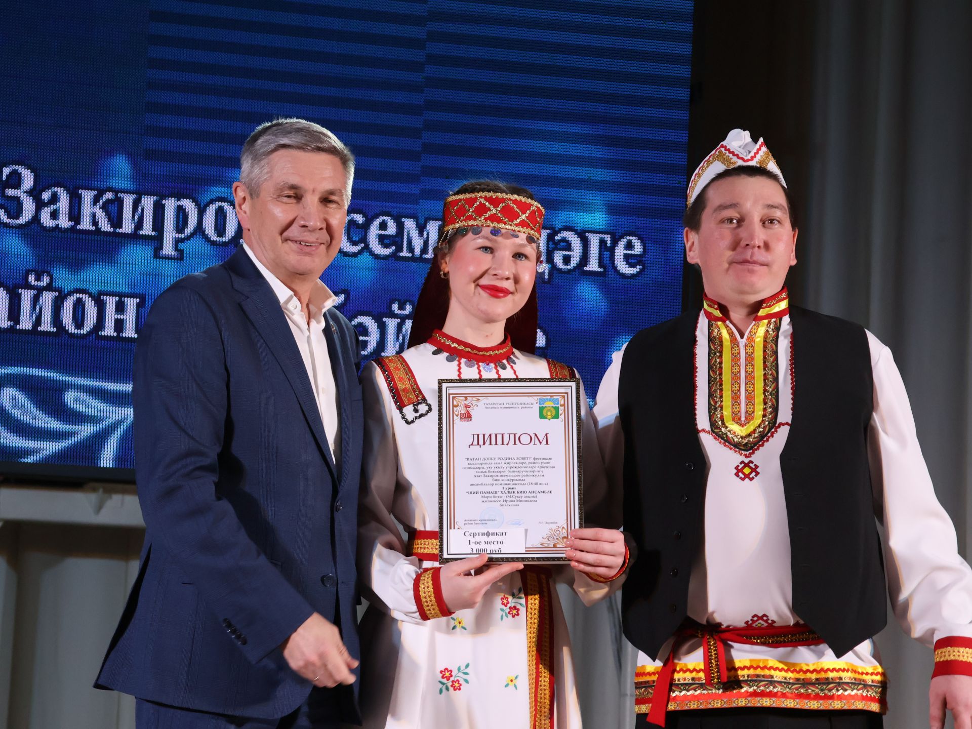 Азат Закиров исемендәге районкүләм бию конкурсыннан безнең репортаж