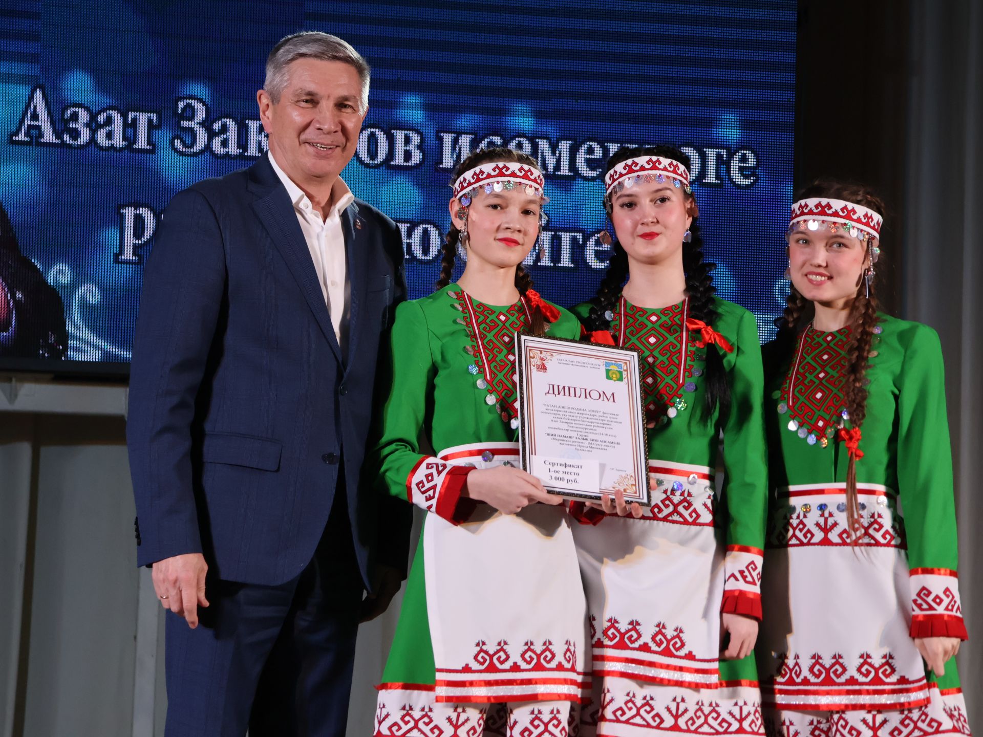 Азат Закиров исемендәге районкүләм бию конкурсыннан безнең репортаж