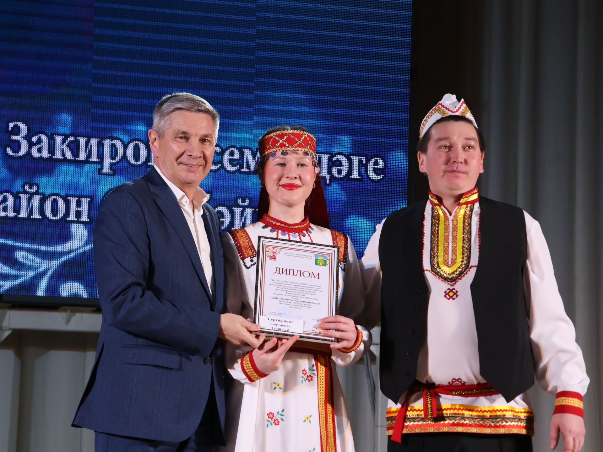 Азат Закиров исемендәге районкүләм бию конкурсыннан безнең репортаж