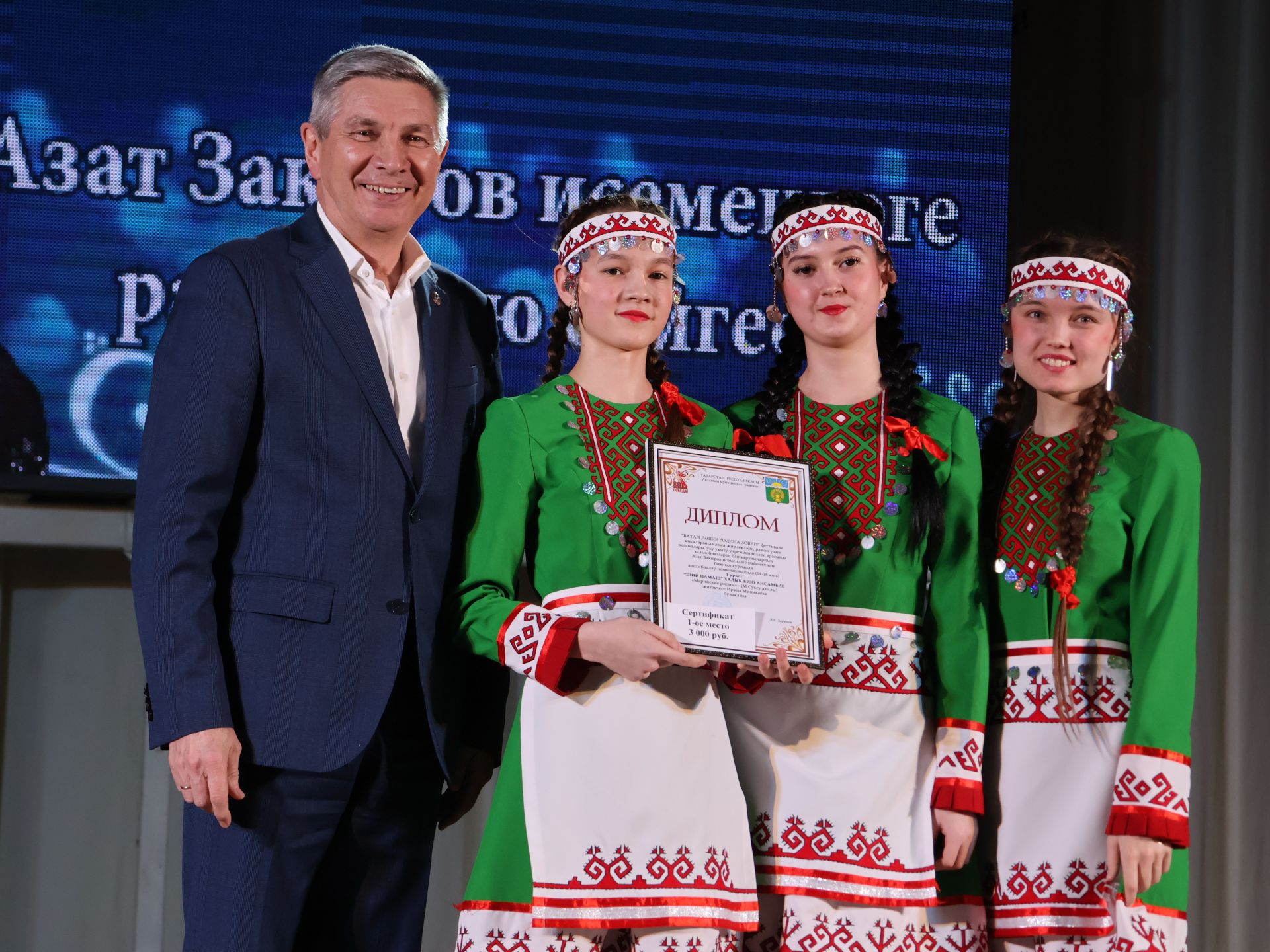 Азат Закиров исемендәге районкүләм бию конкурсыннан безнең репортаж