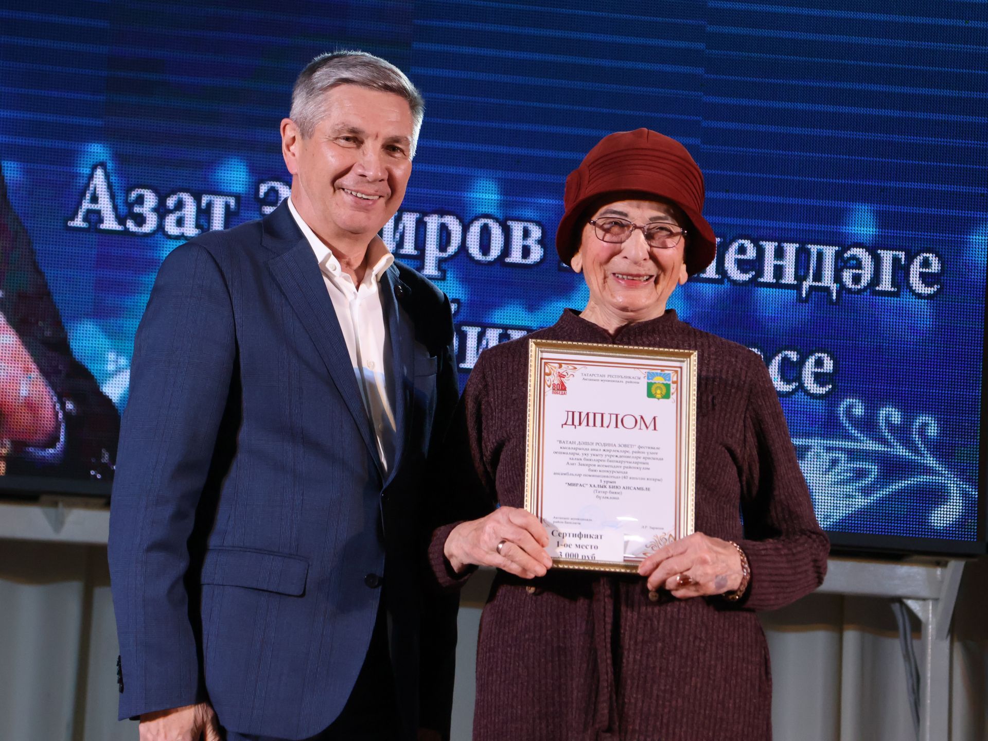 Азат Закиров исемендәге районкүләм бию конкурсыннан безнең репортаж
