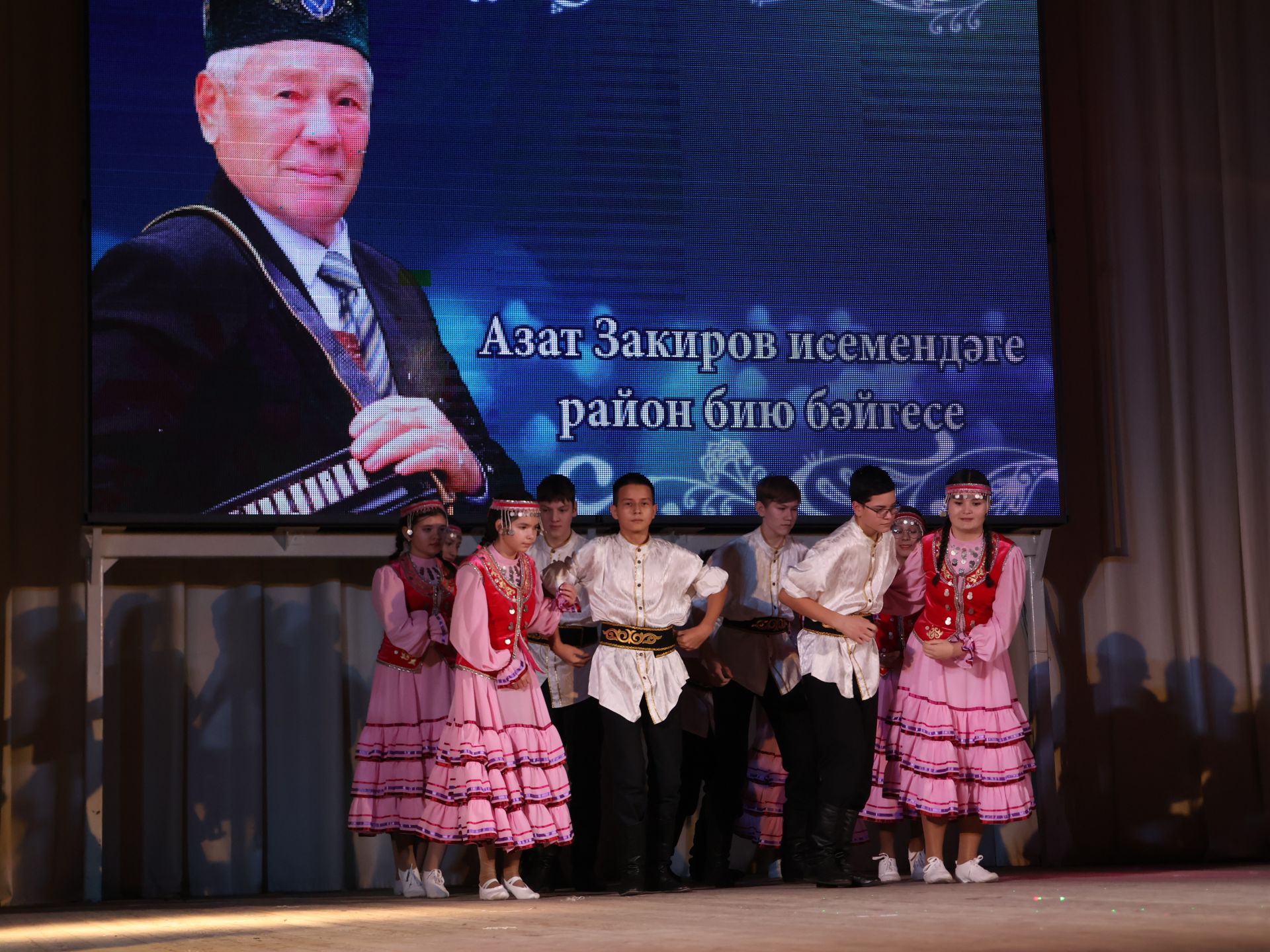 Азат Закиров исемендәге районкүләм бию конкурсыннан безнең репортаж