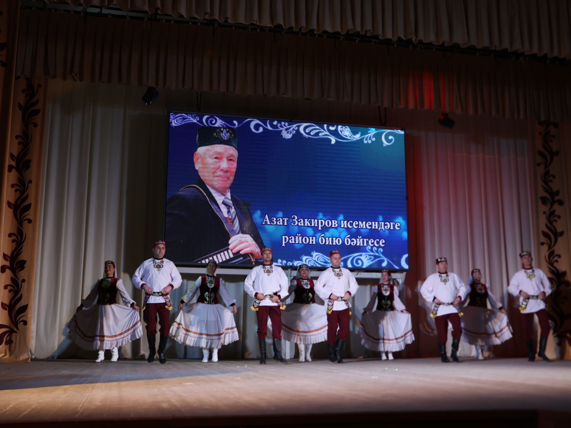 Азат Закиров исемендәге районкүләм бию конкурсыннан безнең репортаж