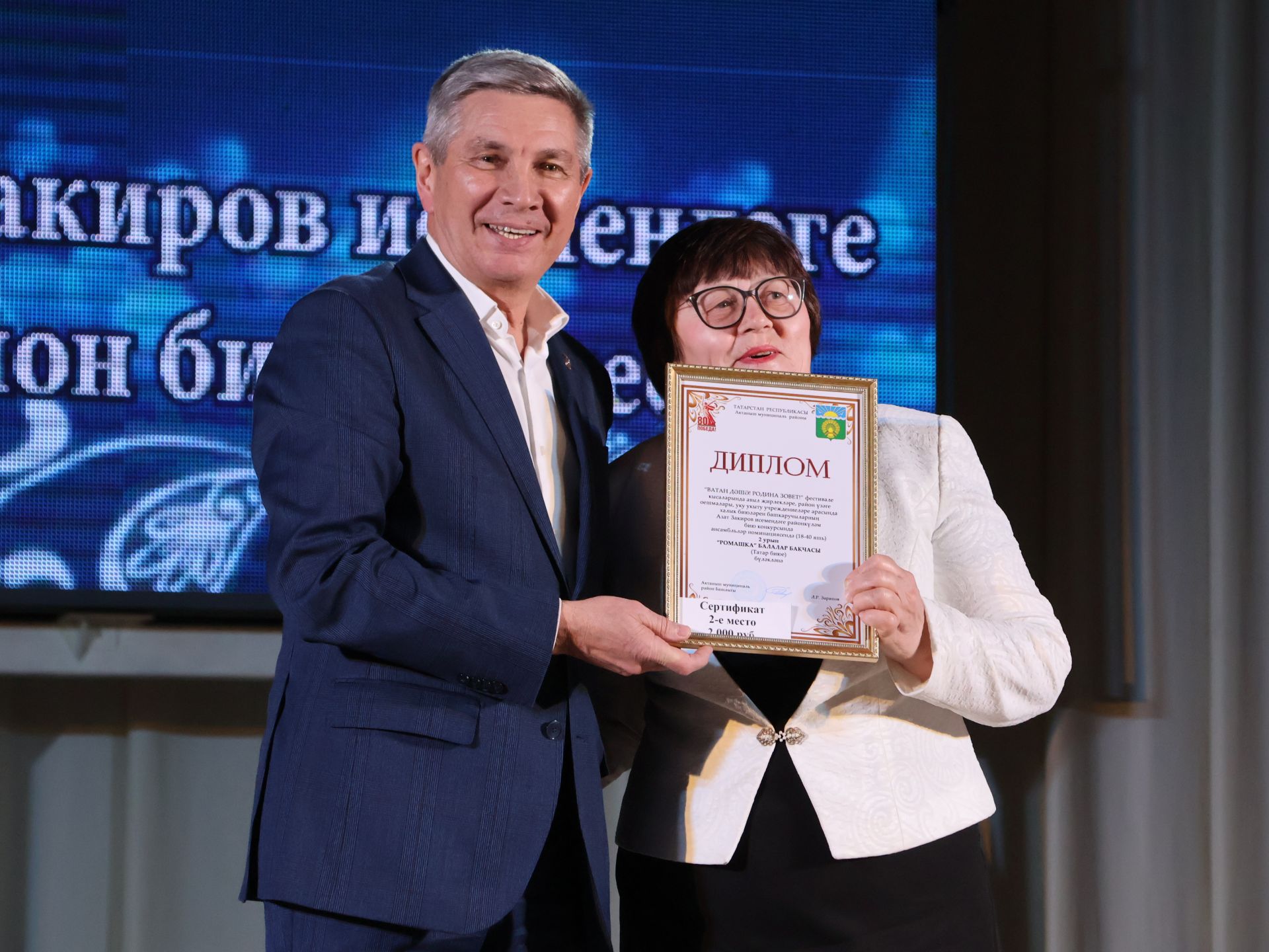 Азат Закиров исемендәге районкүләм бию конкурсыннан безнең репортаж