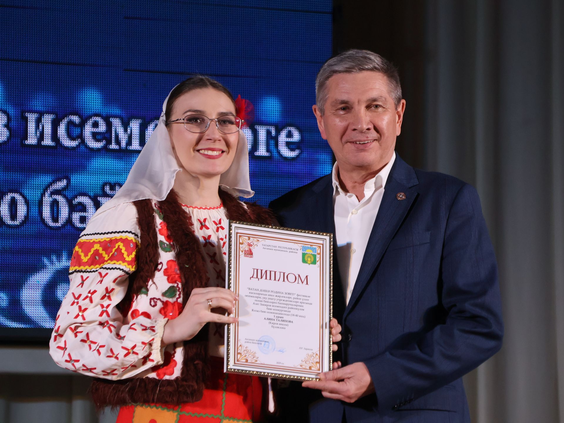 Азат Закиров исемендәге районкүләм бию конкурсыннан безнең репортаж