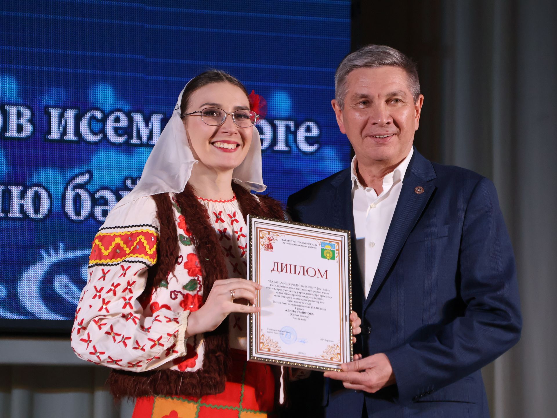 Азат Закиров исемендәге районкүләм бию конкурсыннан безнең репортаж