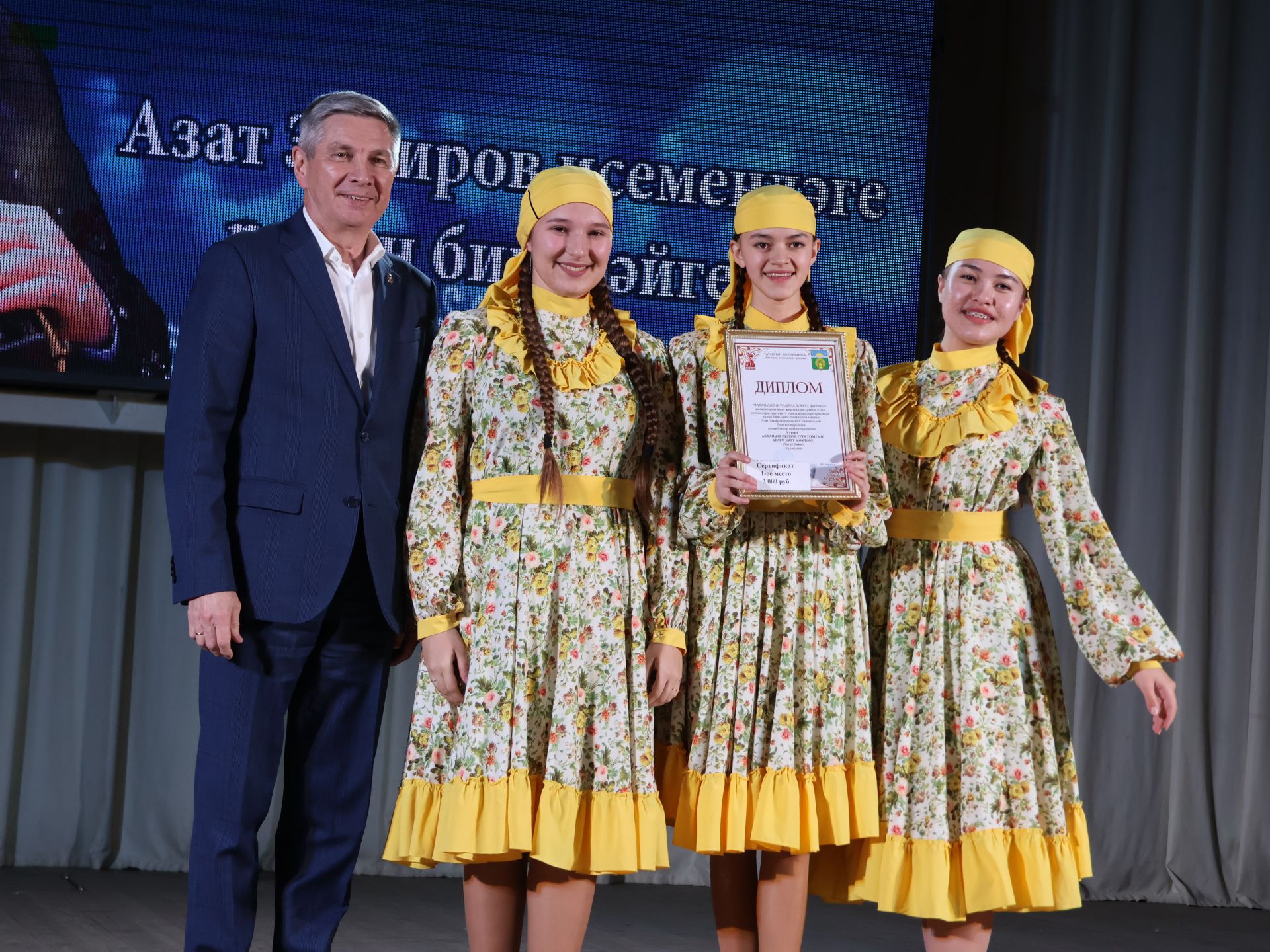 Азат Закиров исемендәге районкүләм бию конкурсыннан безнең репортаж
