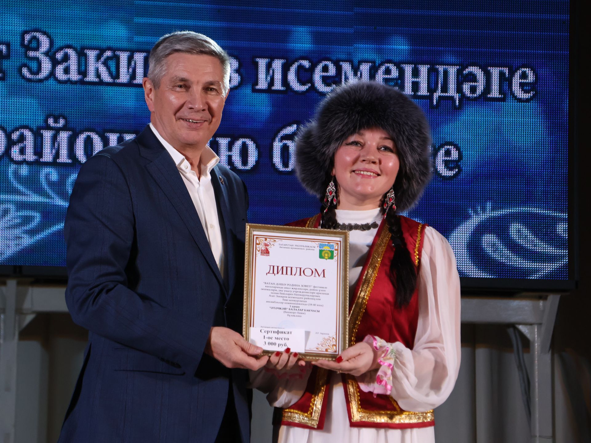 Азат Закиров исемендәге районкүләм бию конкурсыннан безнең репортаж