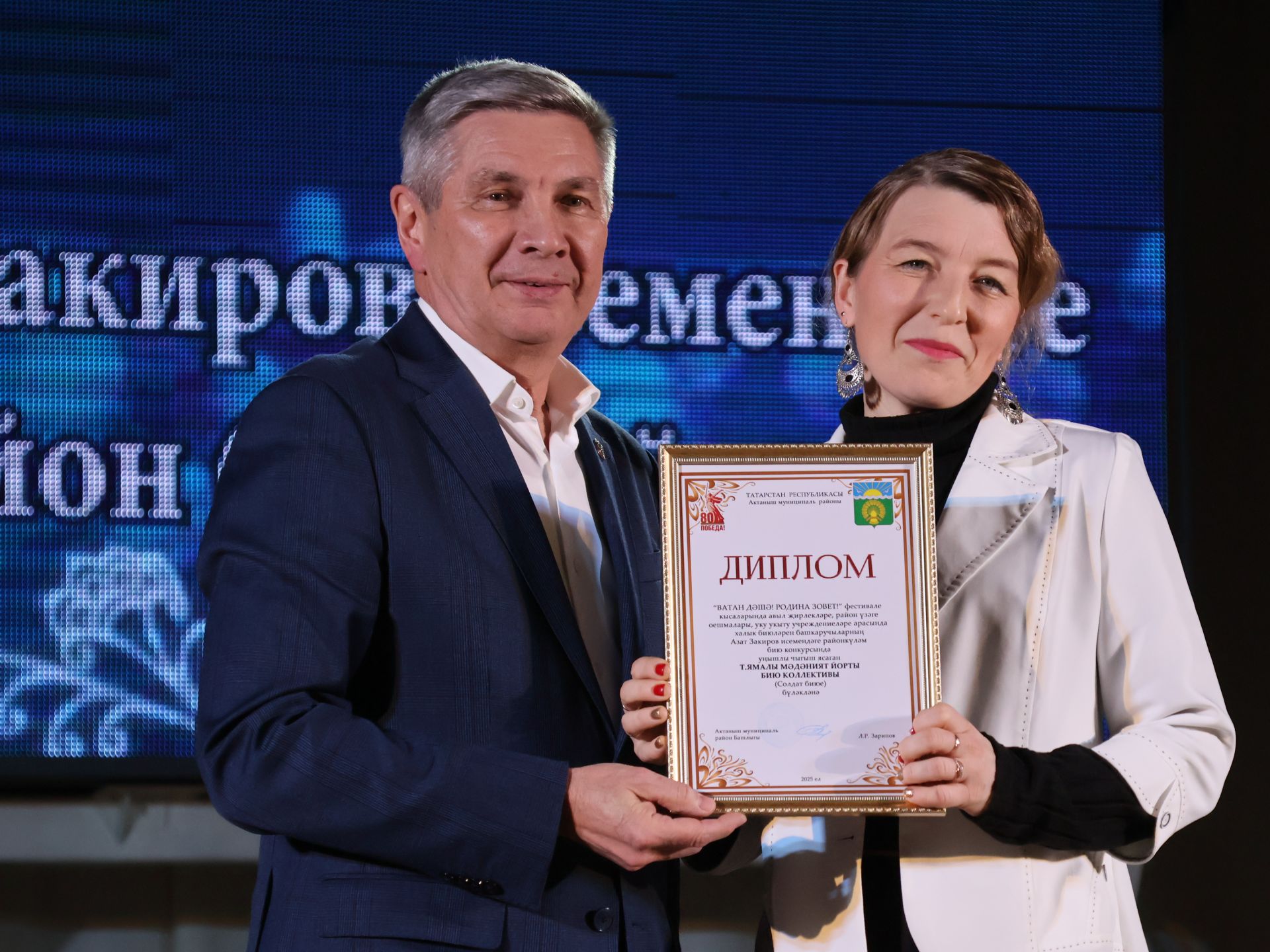 Азат Закиров исемендәге районкүләм бию конкурсыннан безнең репортаж