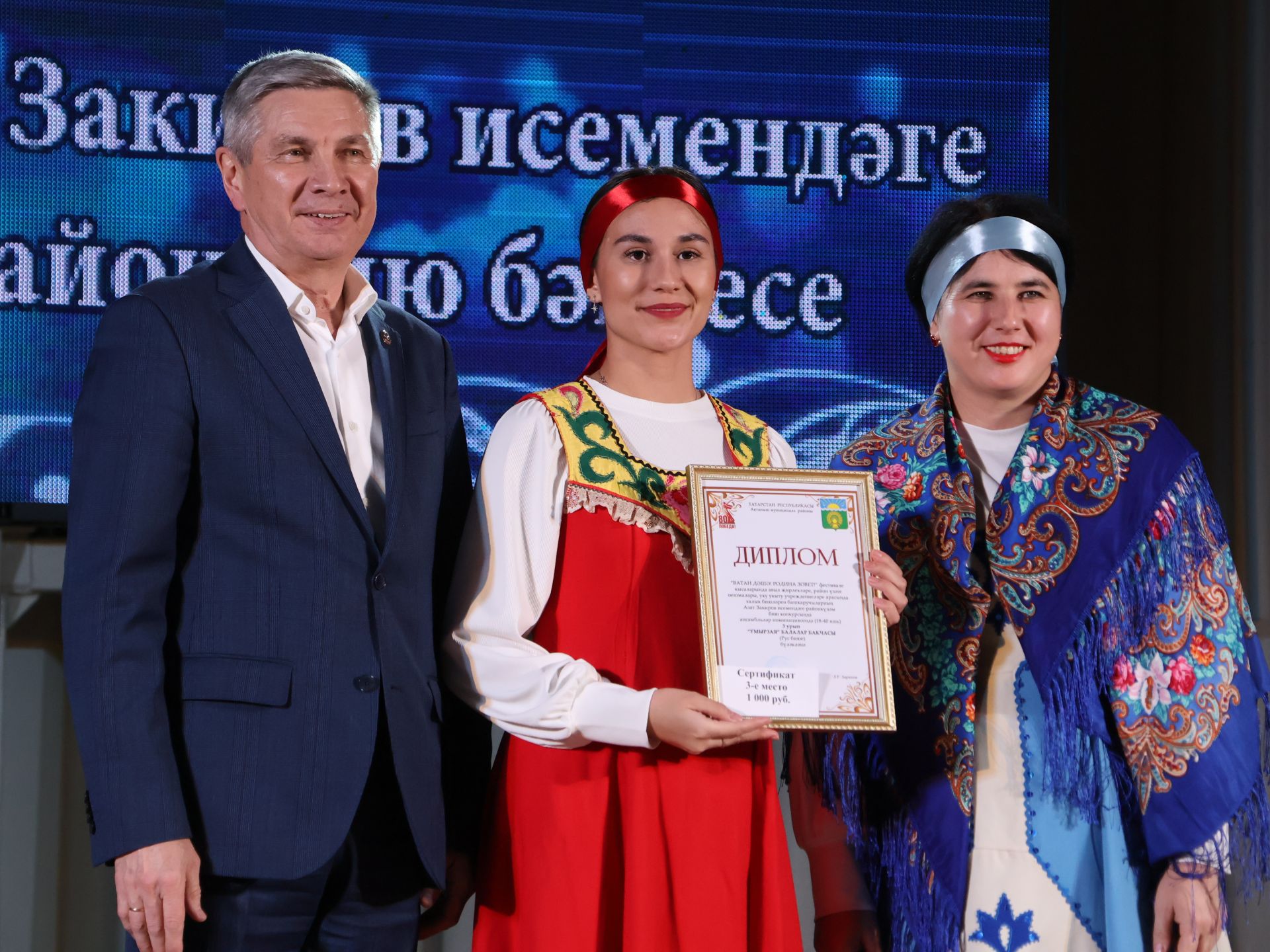 Азат Закиров исемендәге районкүләм бию конкурсыннан безнең репортаж