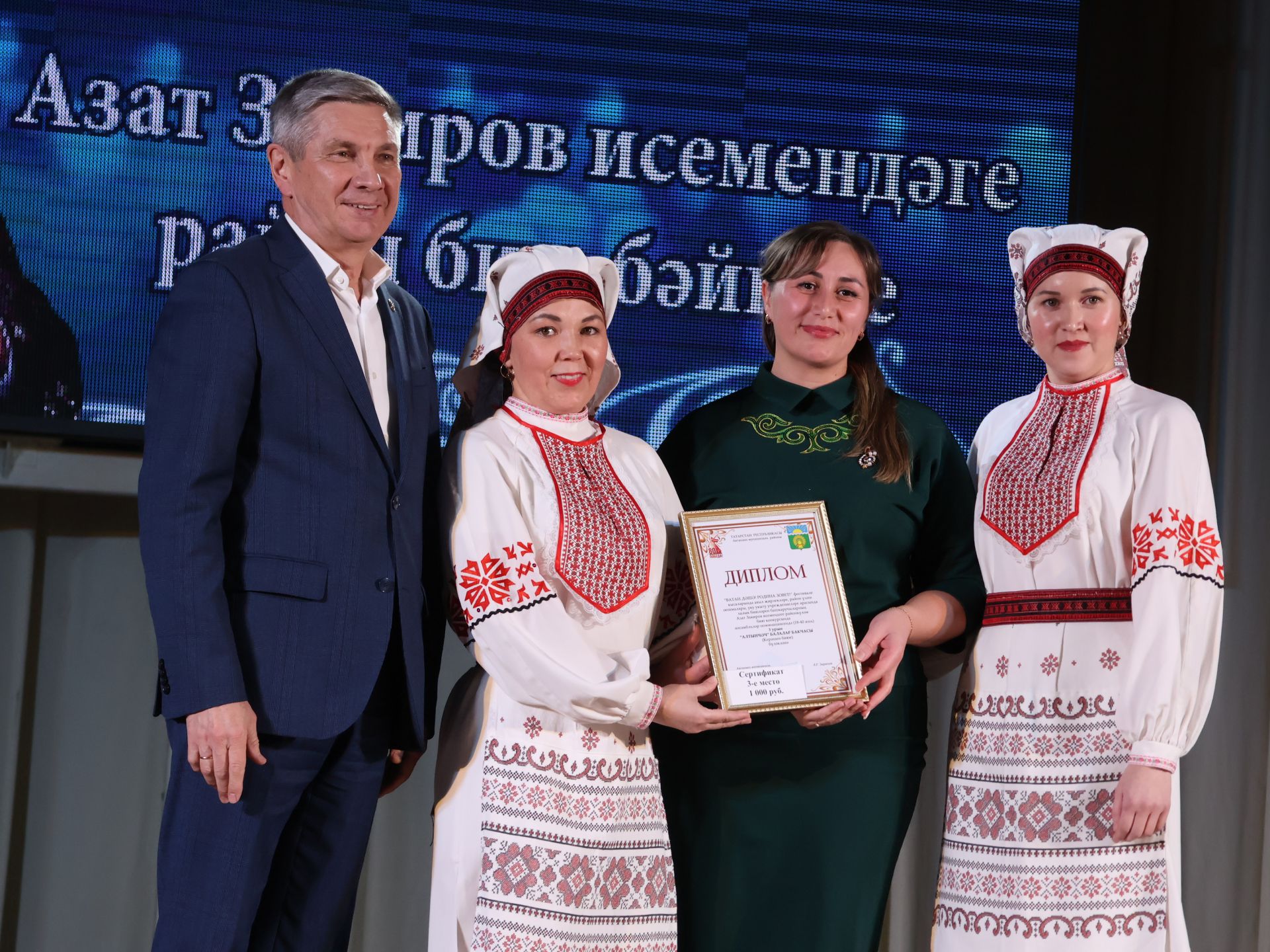 Азат Закиров исемендәге районкүләм бию конкурсыннан безнең репортаж