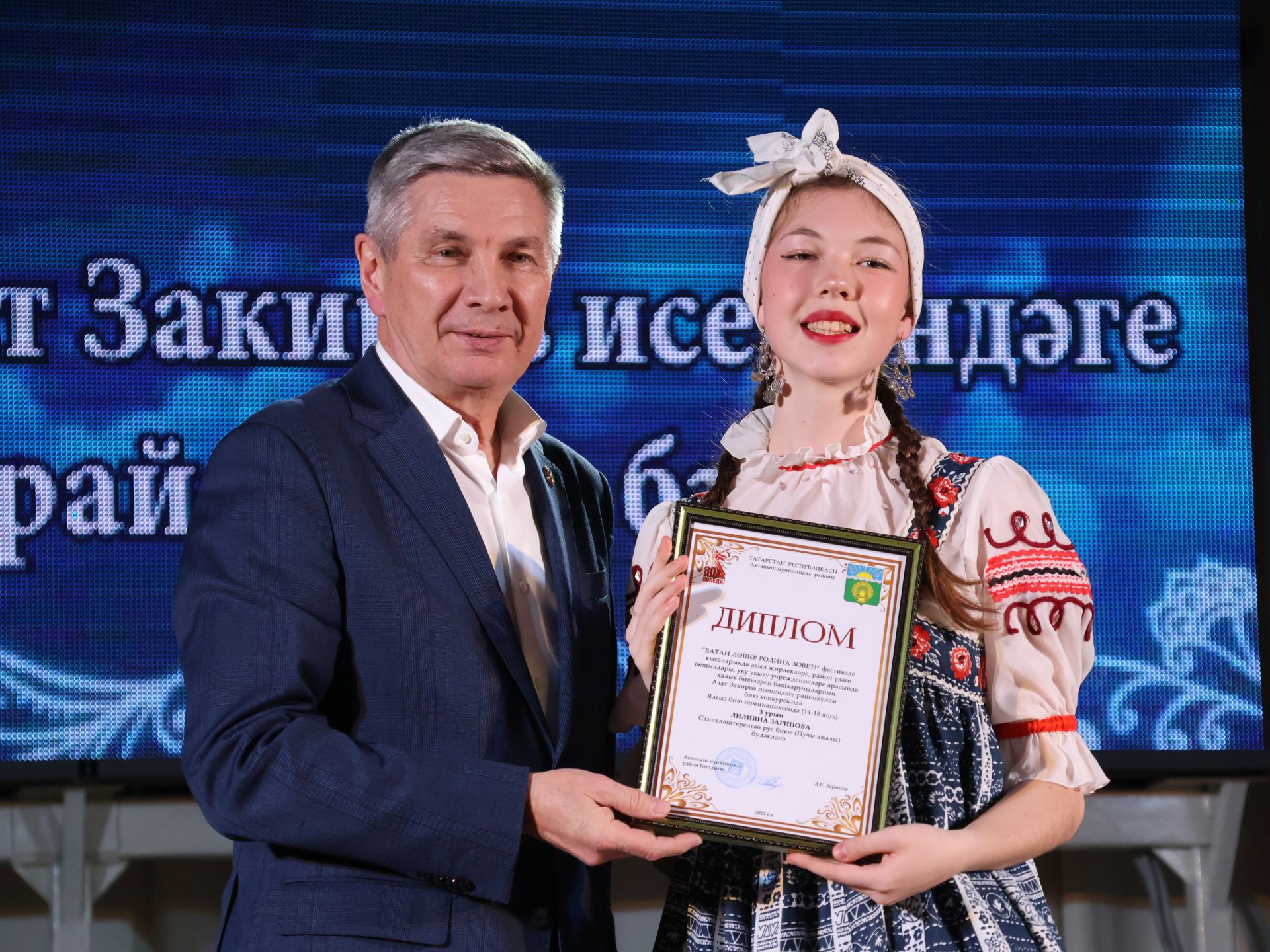 Азат Закиров исемендәге районкүләм бию конкурсыннан безнең репортаж