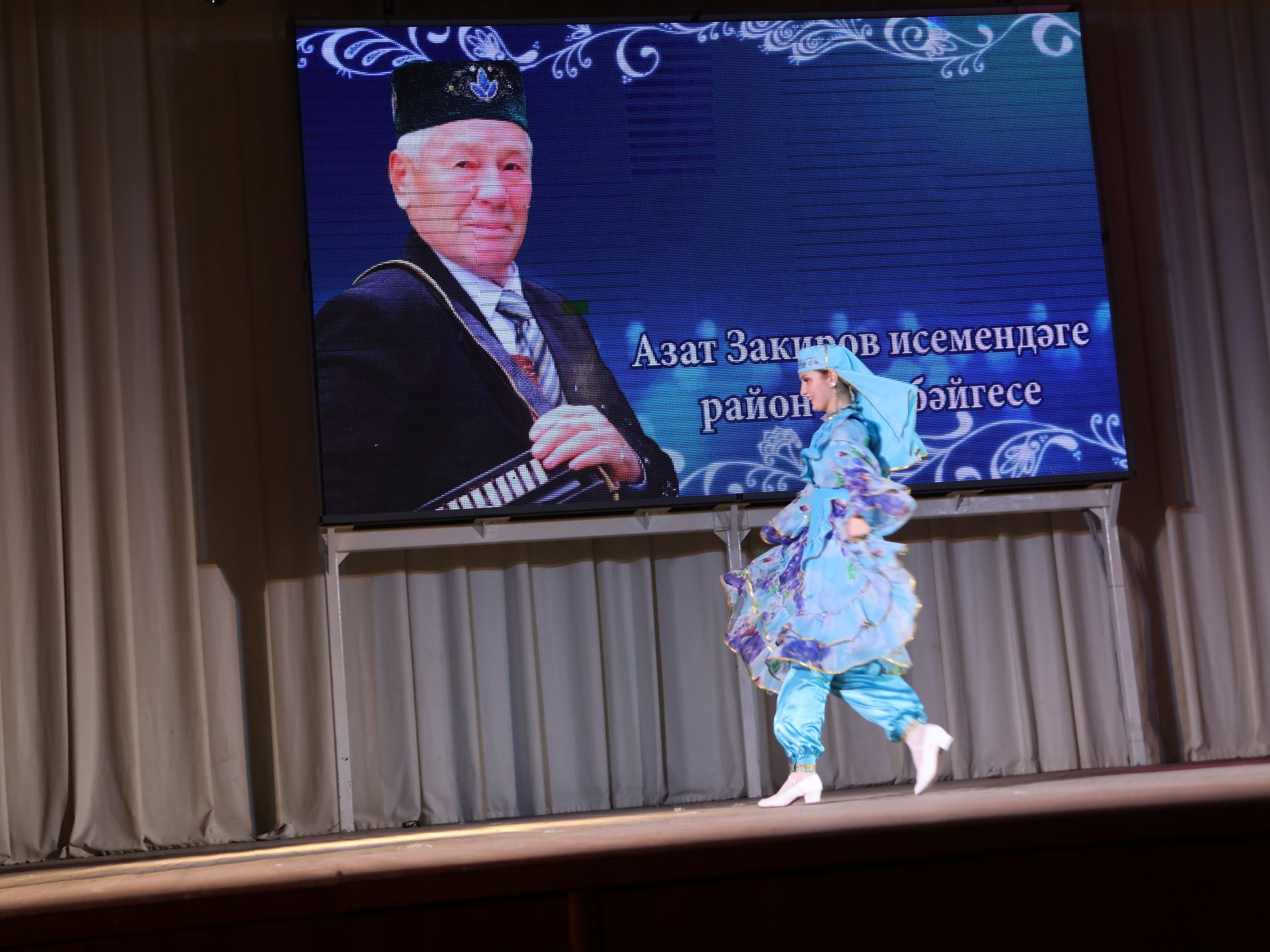 Азат Закиров исемендәге районкүләм бию конкурсыннан безнең репортаж
