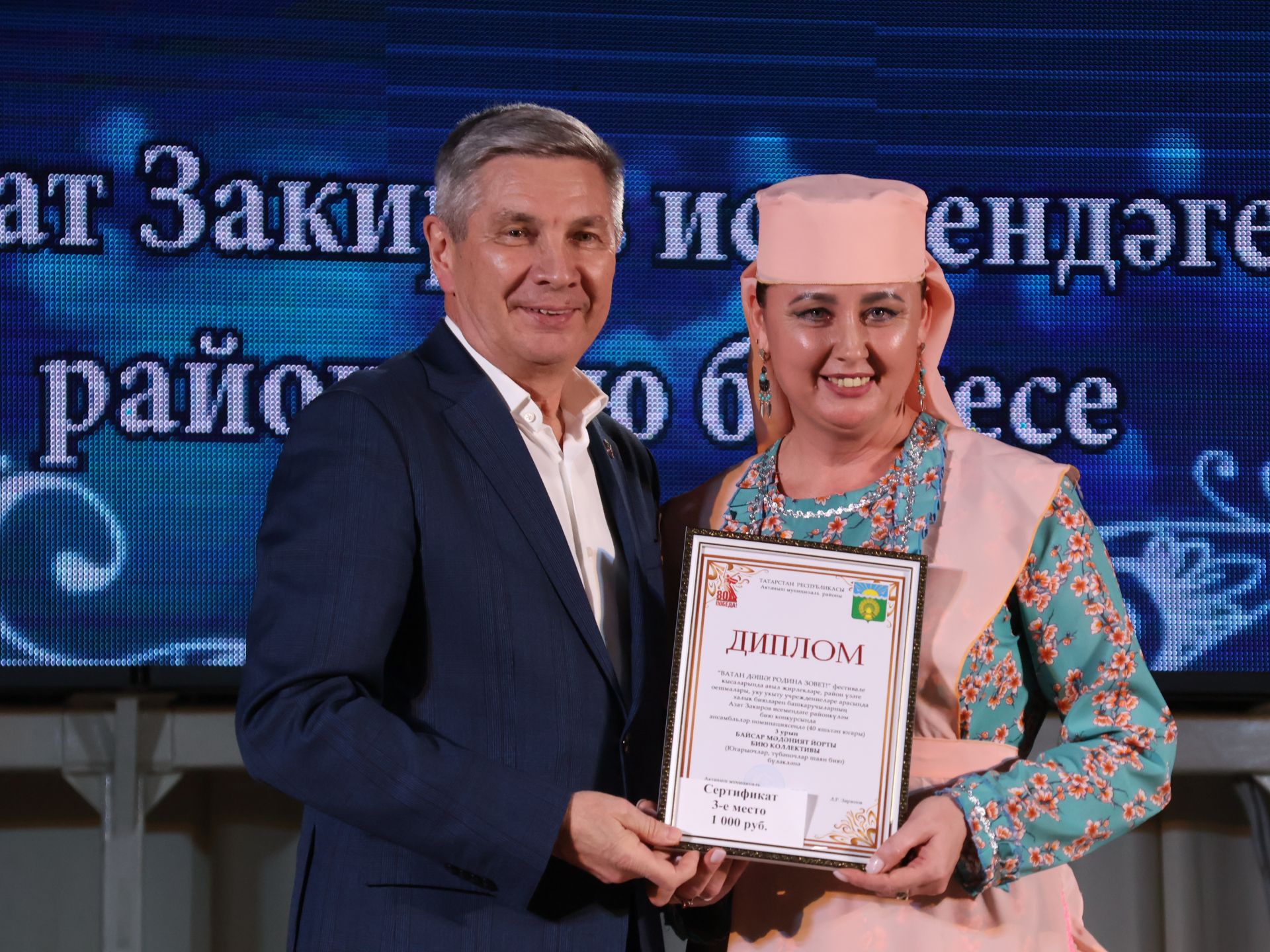 Азат Закиров исемендәге районкүләм бию конкурсыннан безнең репортаж