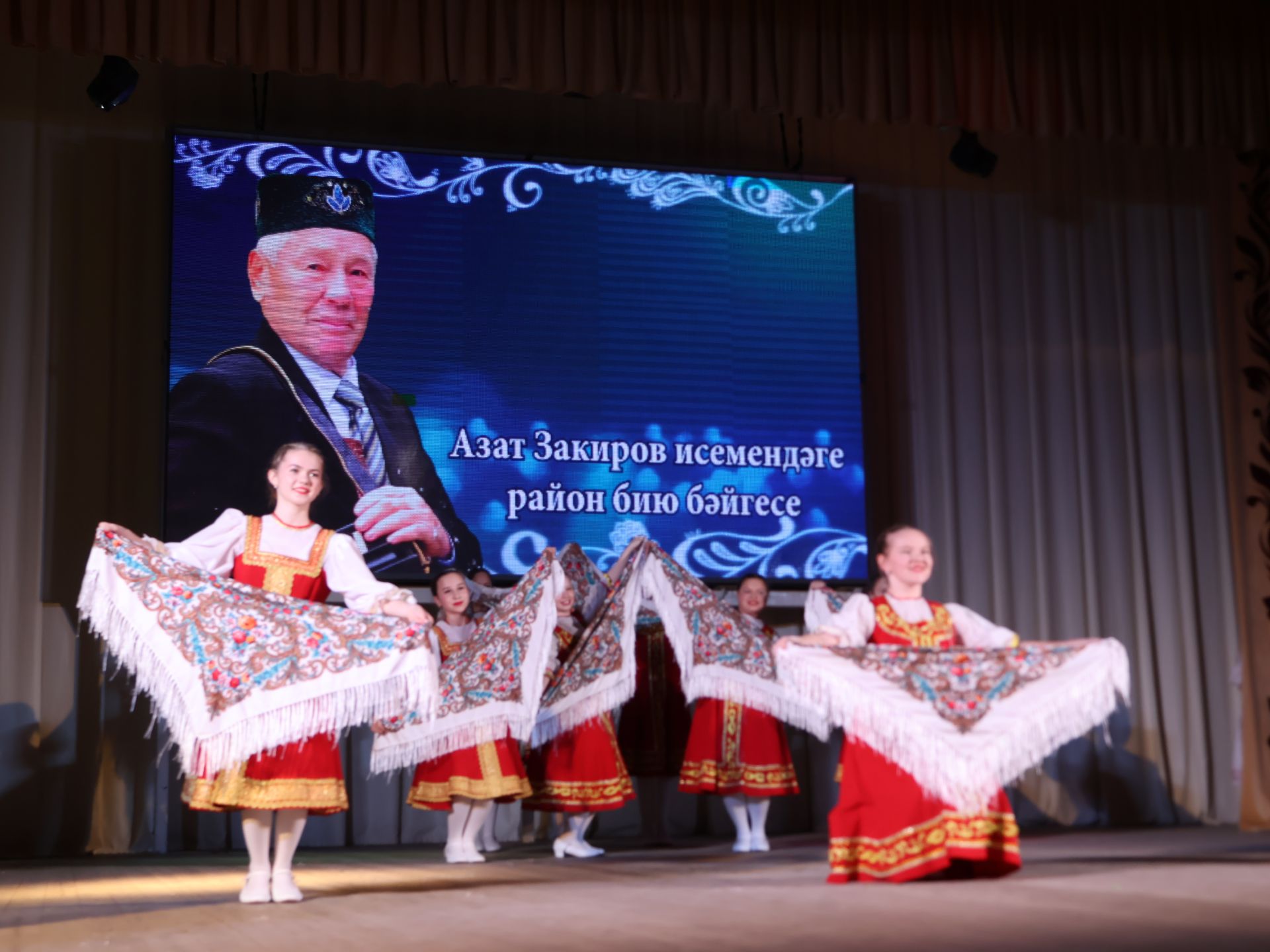 Азат Закиров исемендәге районкүләм бию конкурсыннан безнең репортаж
