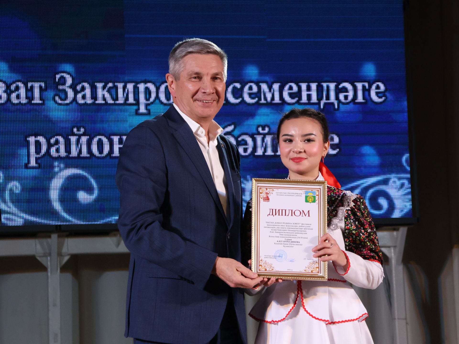 Азат Закиров исемендәге районкүләм бию конкурсыннан безнең репортаж