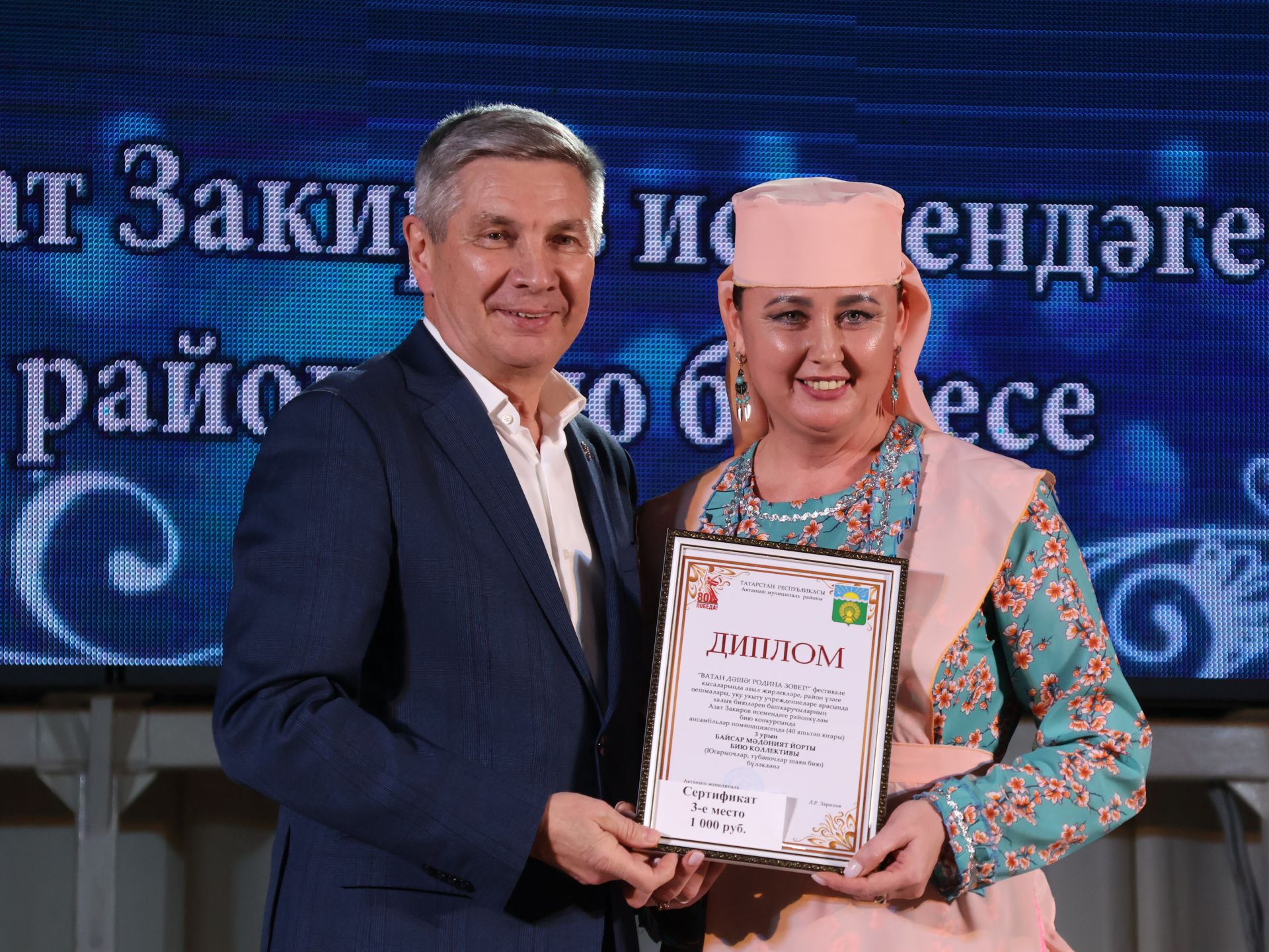 Азат Закиров исемендәге районкүләм бию конкурсыннан безнең репортаж