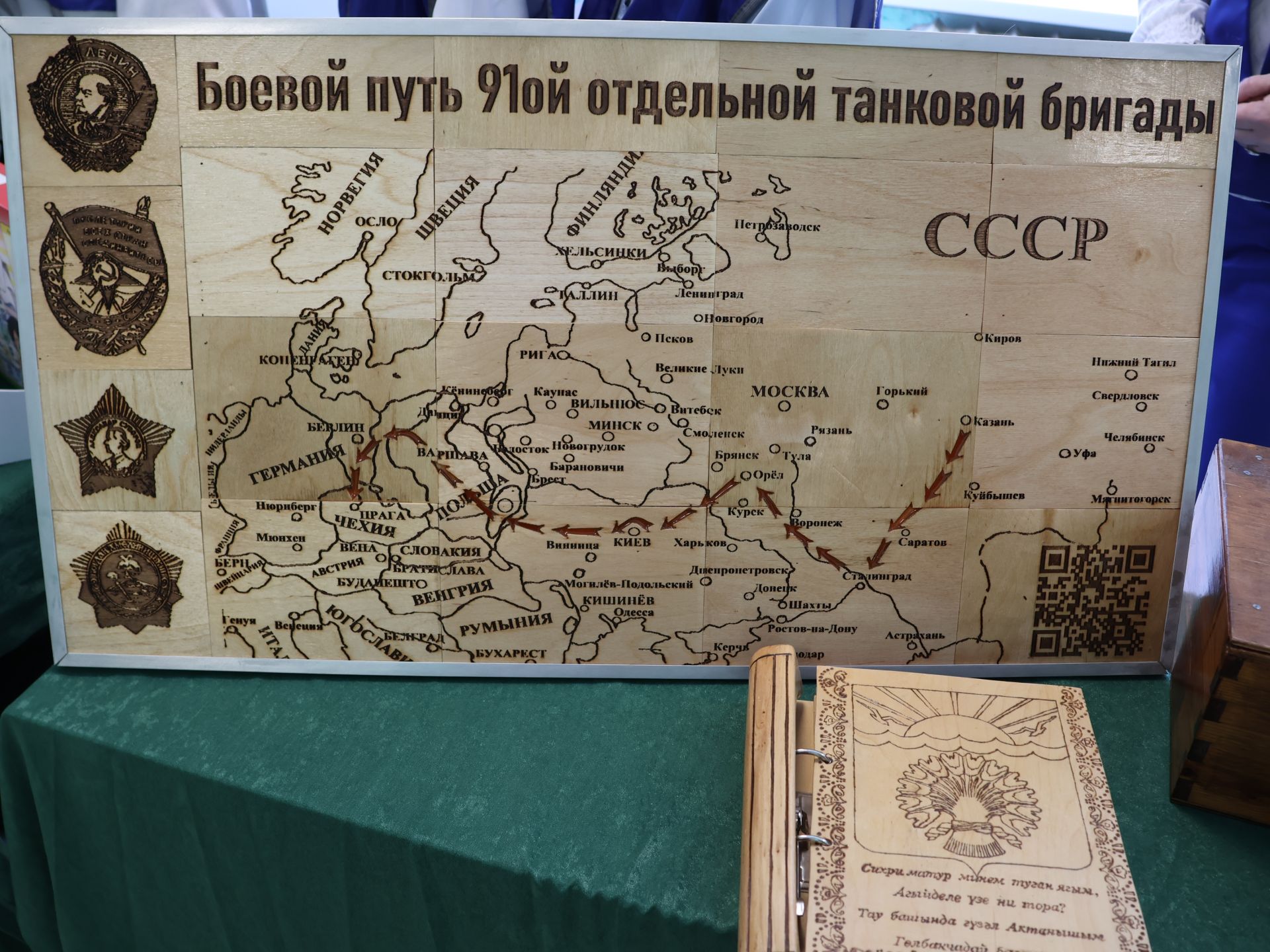 Педагоглар кытлыгын ничек хәл итәргә- Актанышта әлеге темага төбәкара семинар уза