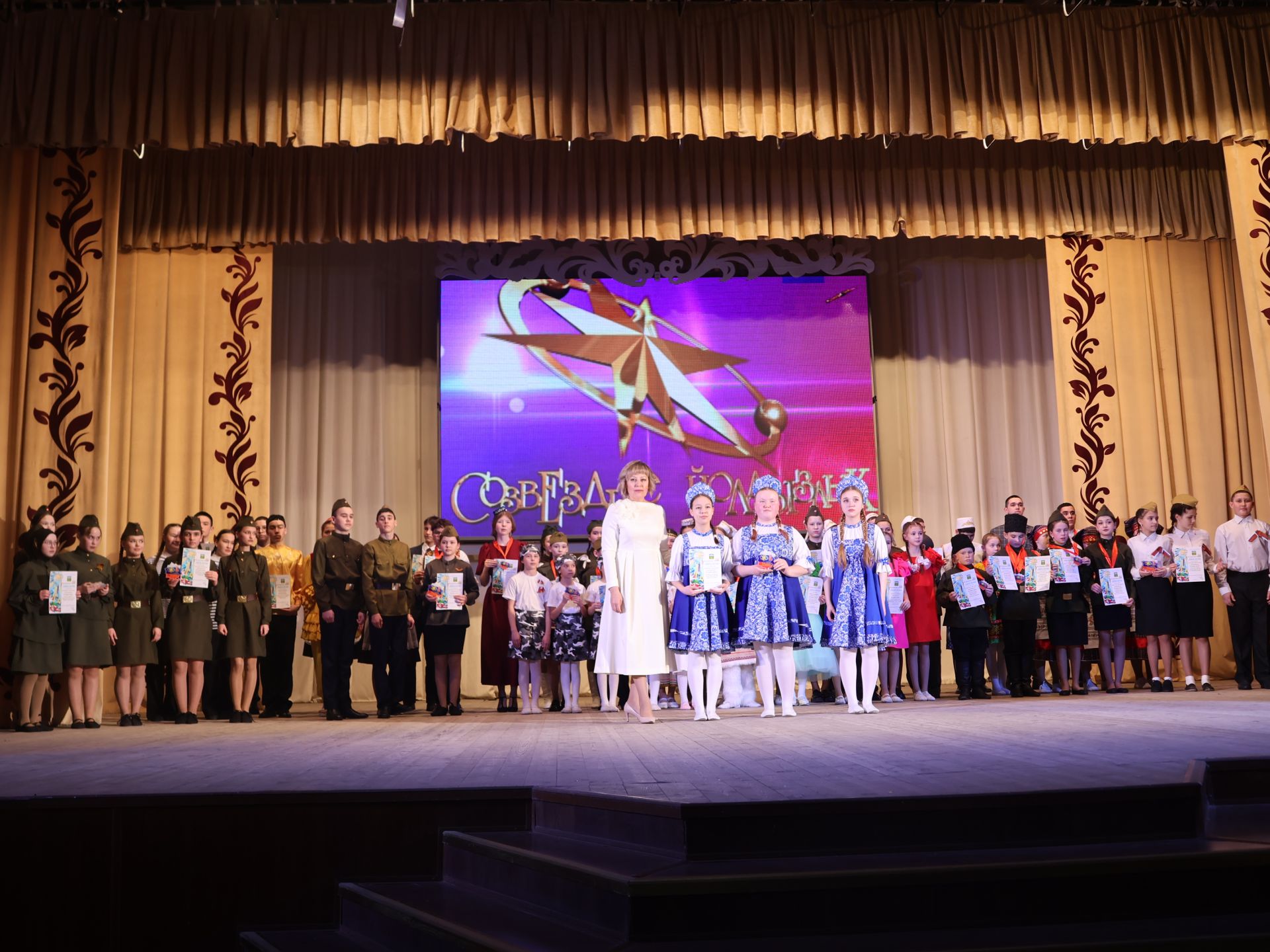 «Йолдызлык» фестиваленең 3 дәрәҗә лауреатларын хөрмәтләү- фотолар