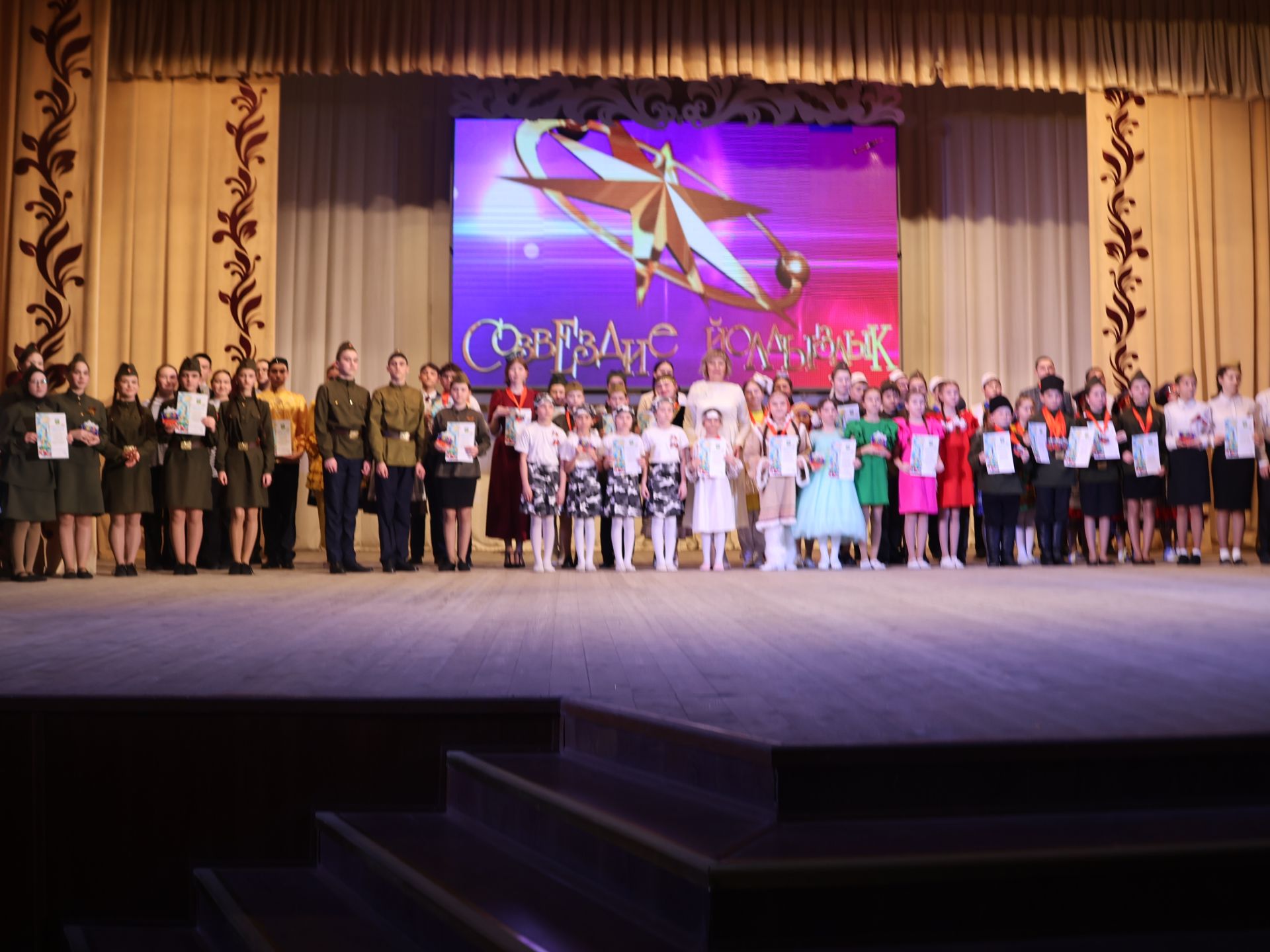 «Йолдызлык» фестиваленең 3 дәрәҗә лауреатларын хөрмәтләү- фотолар