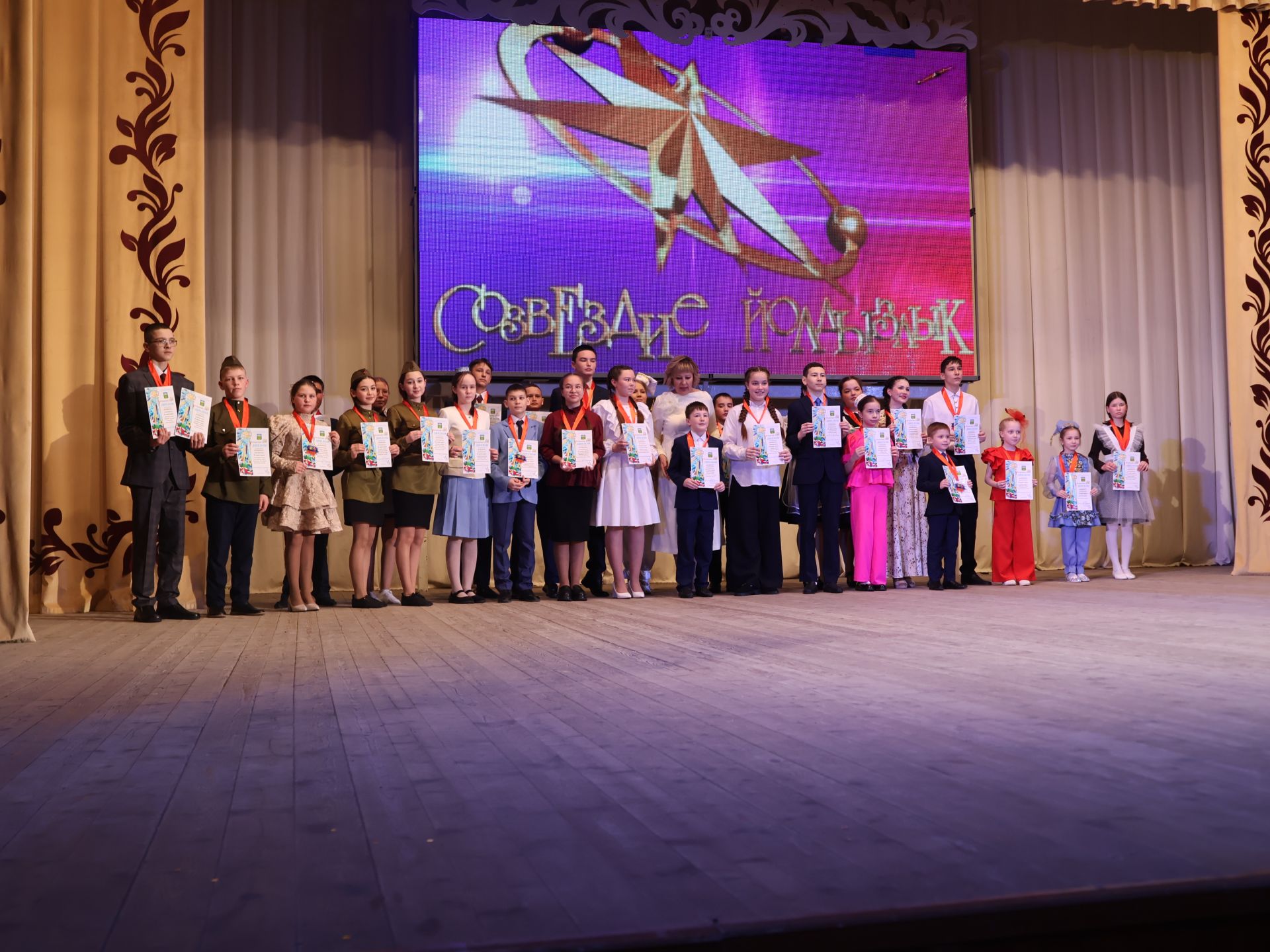 «Йолдызлык» фестиваленең 3 дәрәҗә лауреатларын хөрмәтләү- фотолар