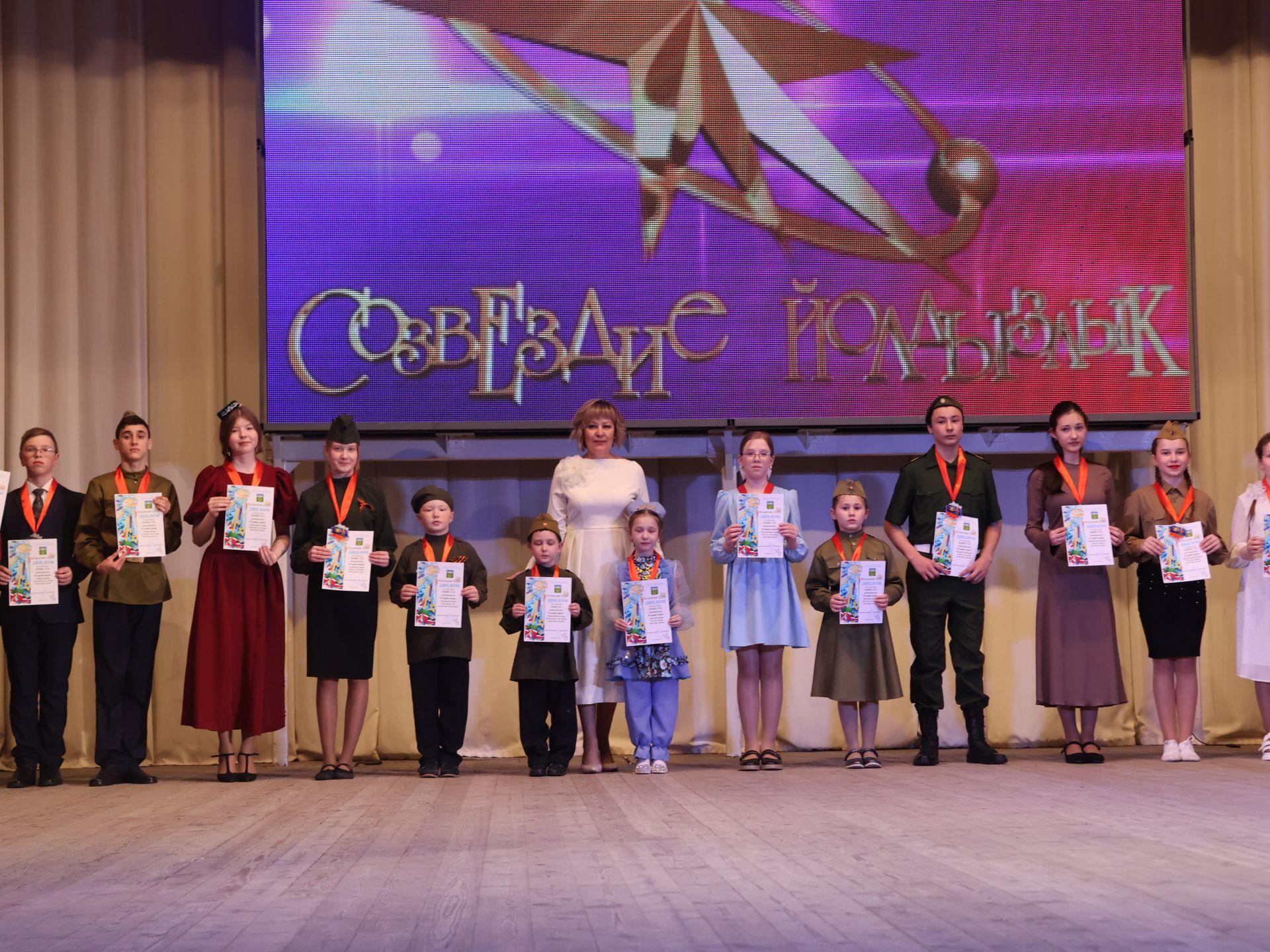 «Йолдызлык» фестиваленең 3 дәрәҗә лауреатларын хөрмәтләү- фотолар