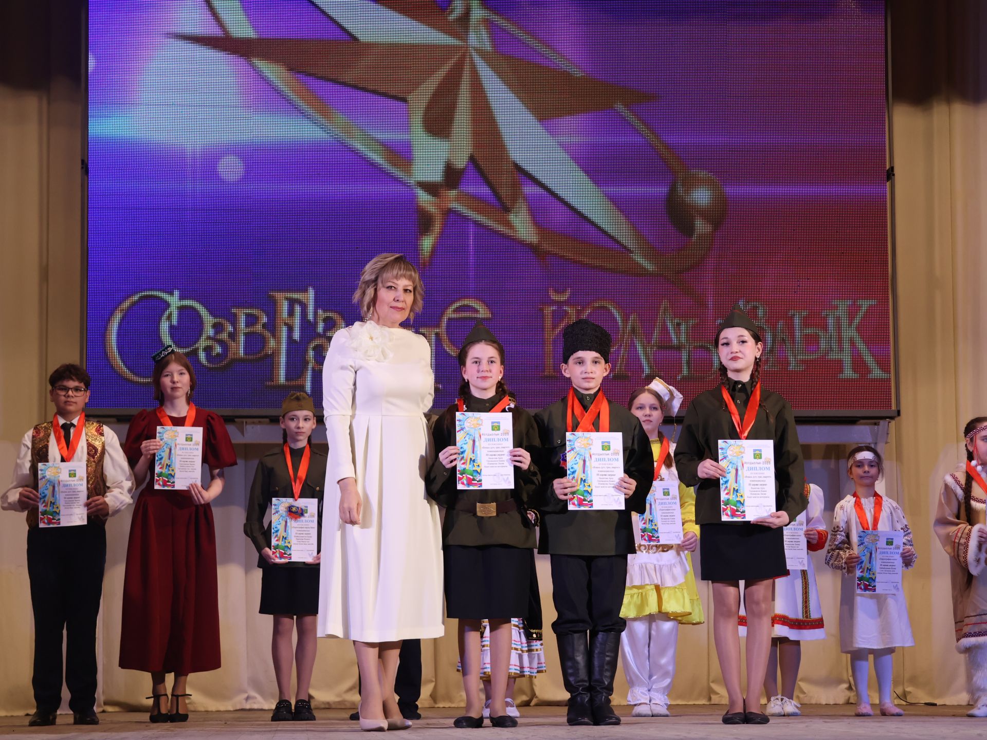 «Йолдызлык» фестиваленең 3 дәрәҗә лауреатларын хөрмәтләү- фотолар