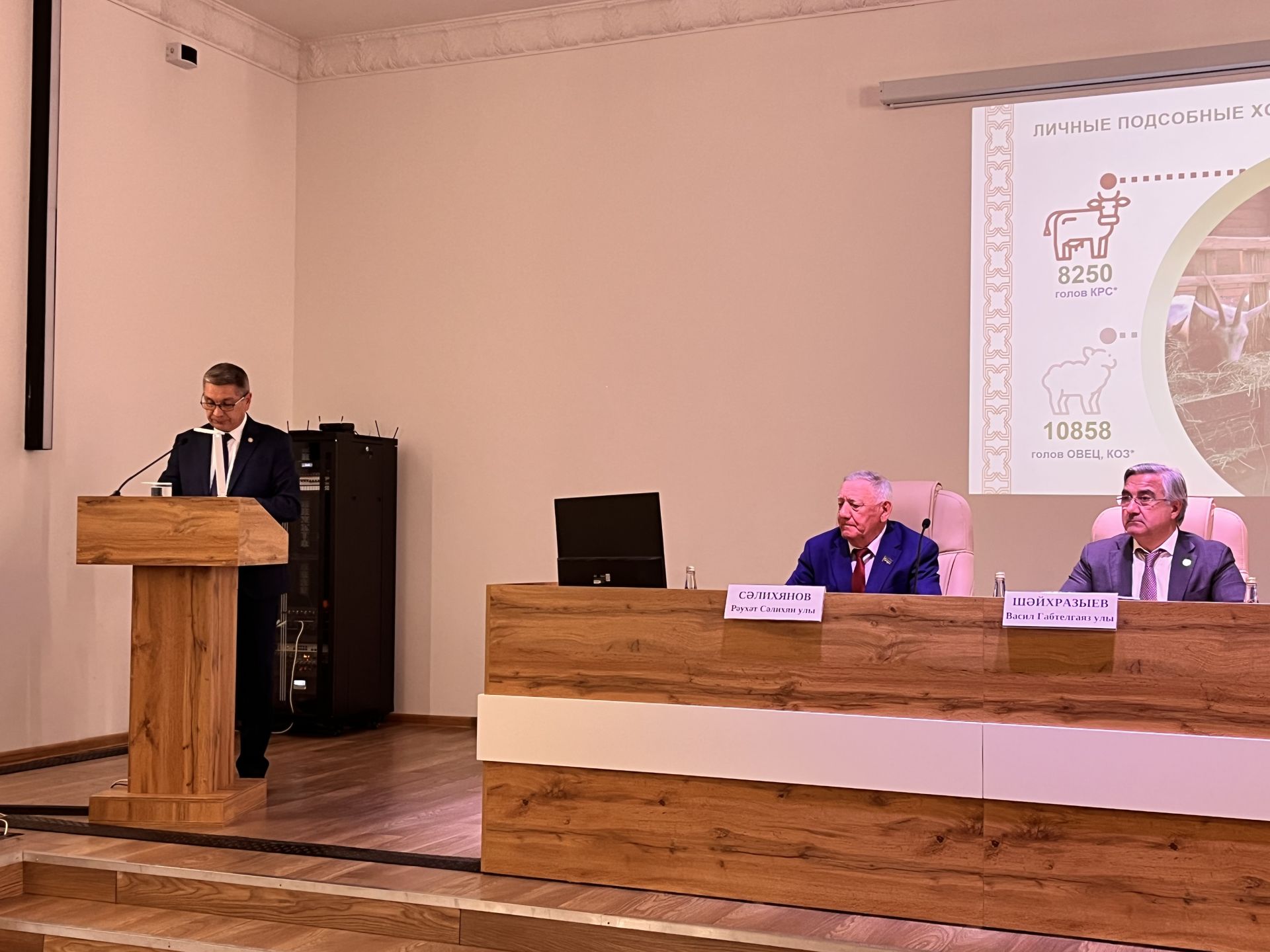 Район Советы сессиясендә: Актаныш муниципаль районының 2024 елгы социаль-икътисадый үсеше йомгаклары һәм 2025 елга бурычлар