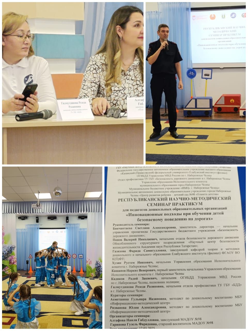 Тәрбиячеләребез республикада иң яхшы юл йөрү кагыйдәләренә өйрәтүчеләр исемлегендә