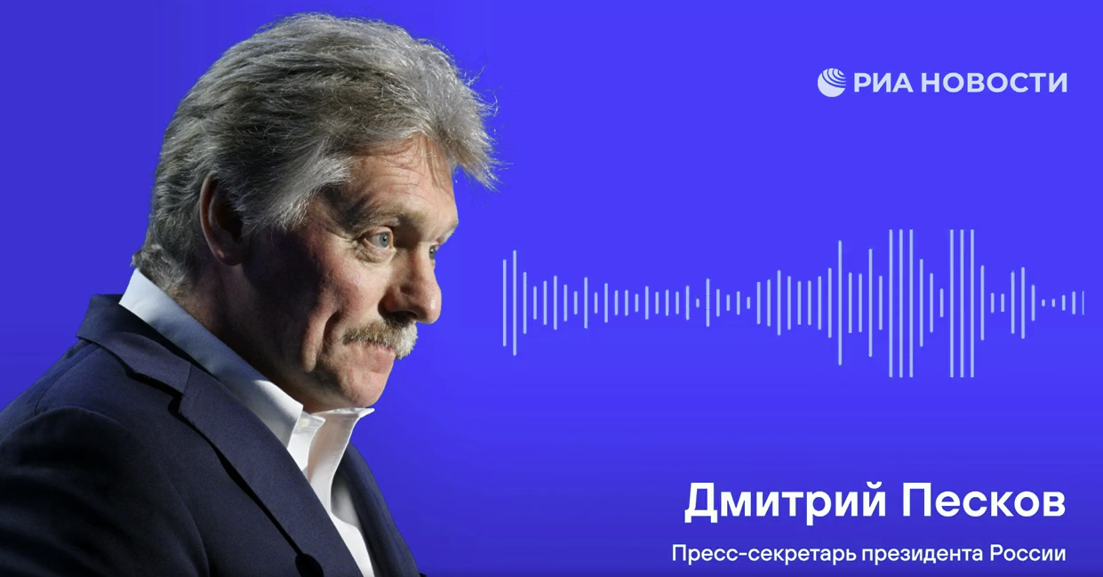 18 мартта Путин һәм Трампның телефон аша сөйләшүе планлаштырыла
