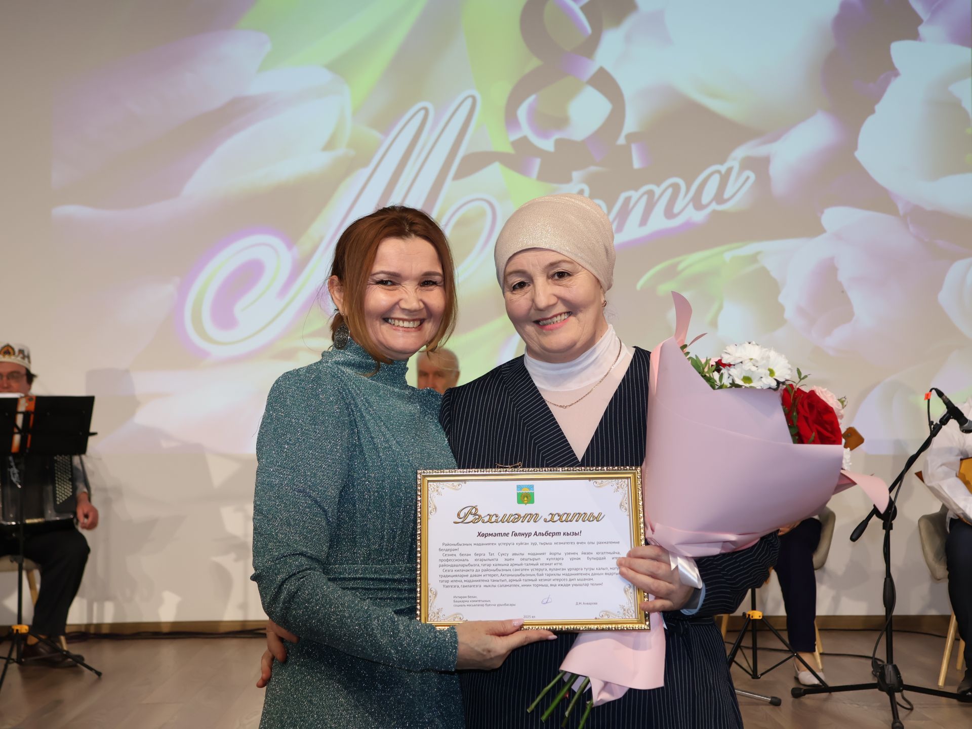 Актанышта социаль өлкәдә эшләүче хатын-кызларыбызны 8 Март бәйрәме белән котладылар