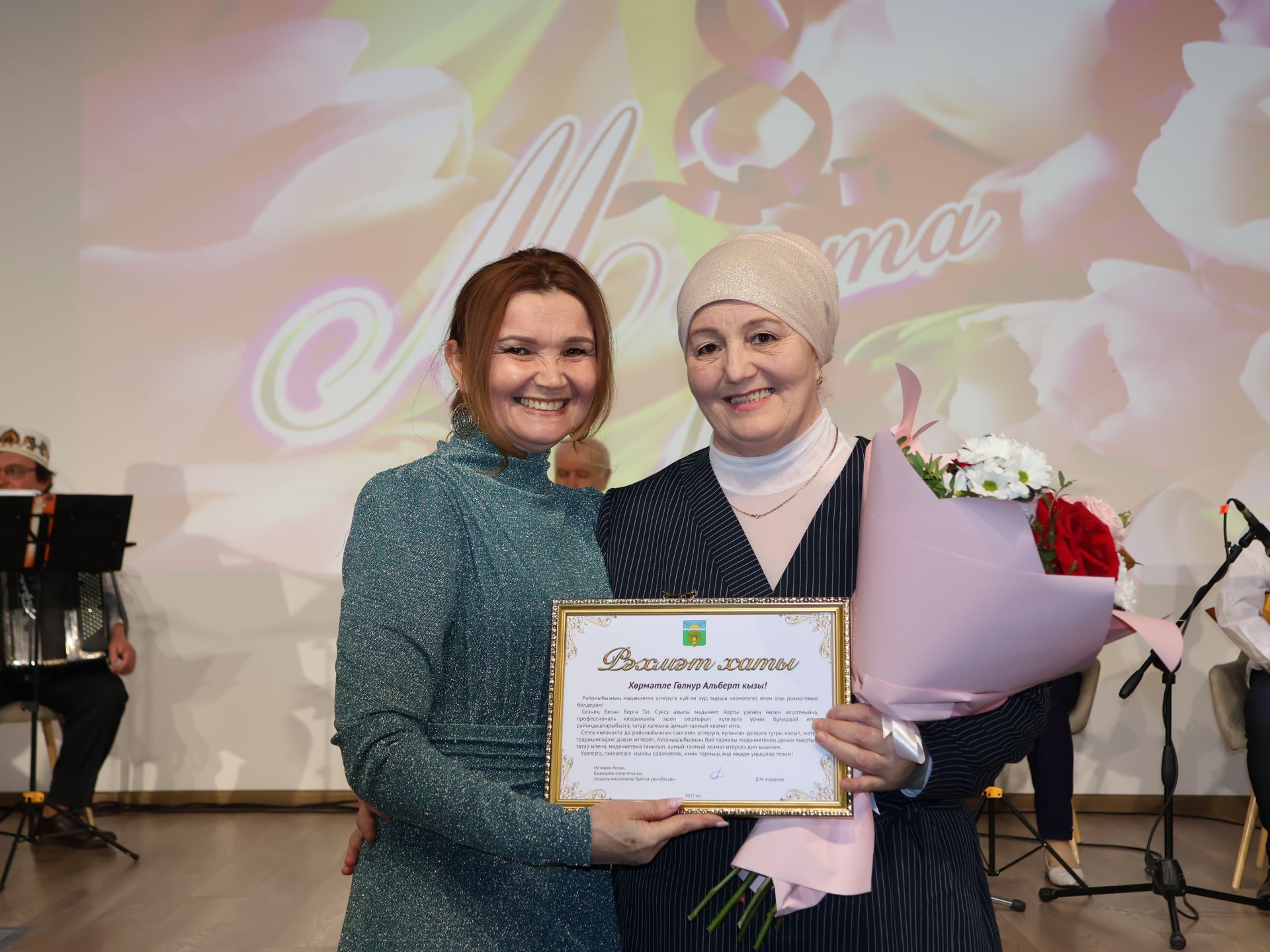 Актанышта социаль өлкәдә эшләүче хатын-кызларыбызны 8 Март бәйрәме белән котладылар