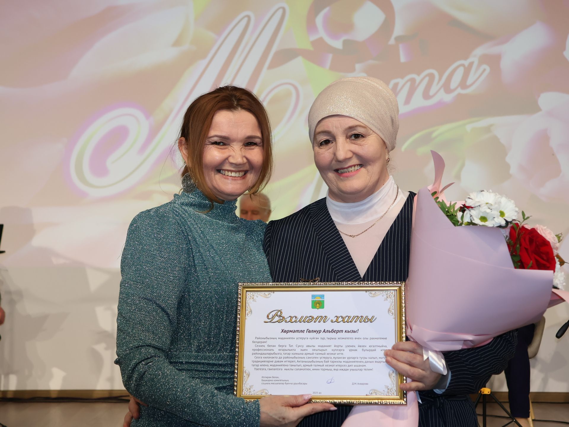 Актанышта социаль өлкәдә эшләүче хатын-кызларыбызны 8 Март бәйрәме белән котладылар