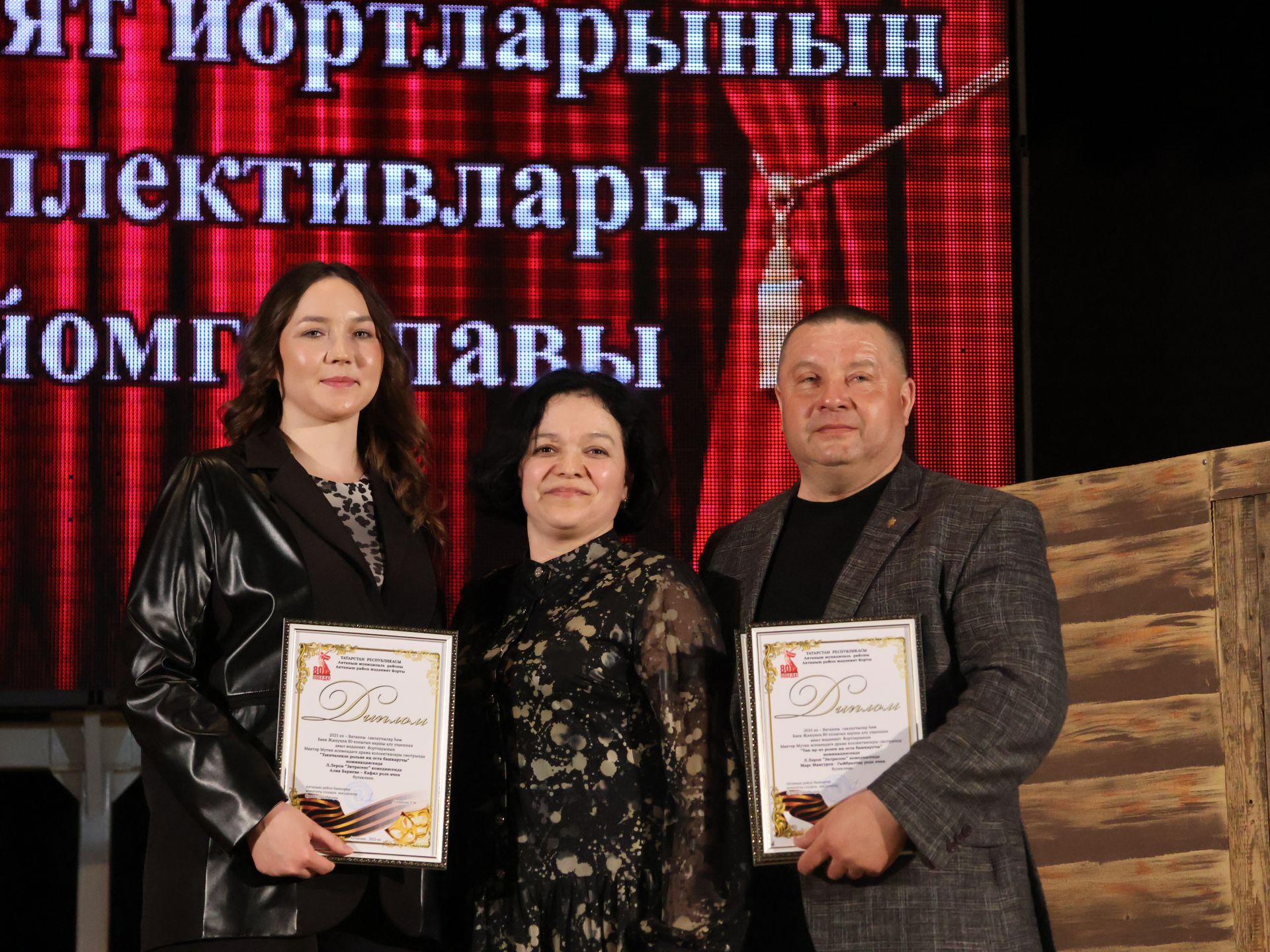 Актаныш районының Киров һәм Зөбәер коллективлары- театр айлыгы җиңүчеләре