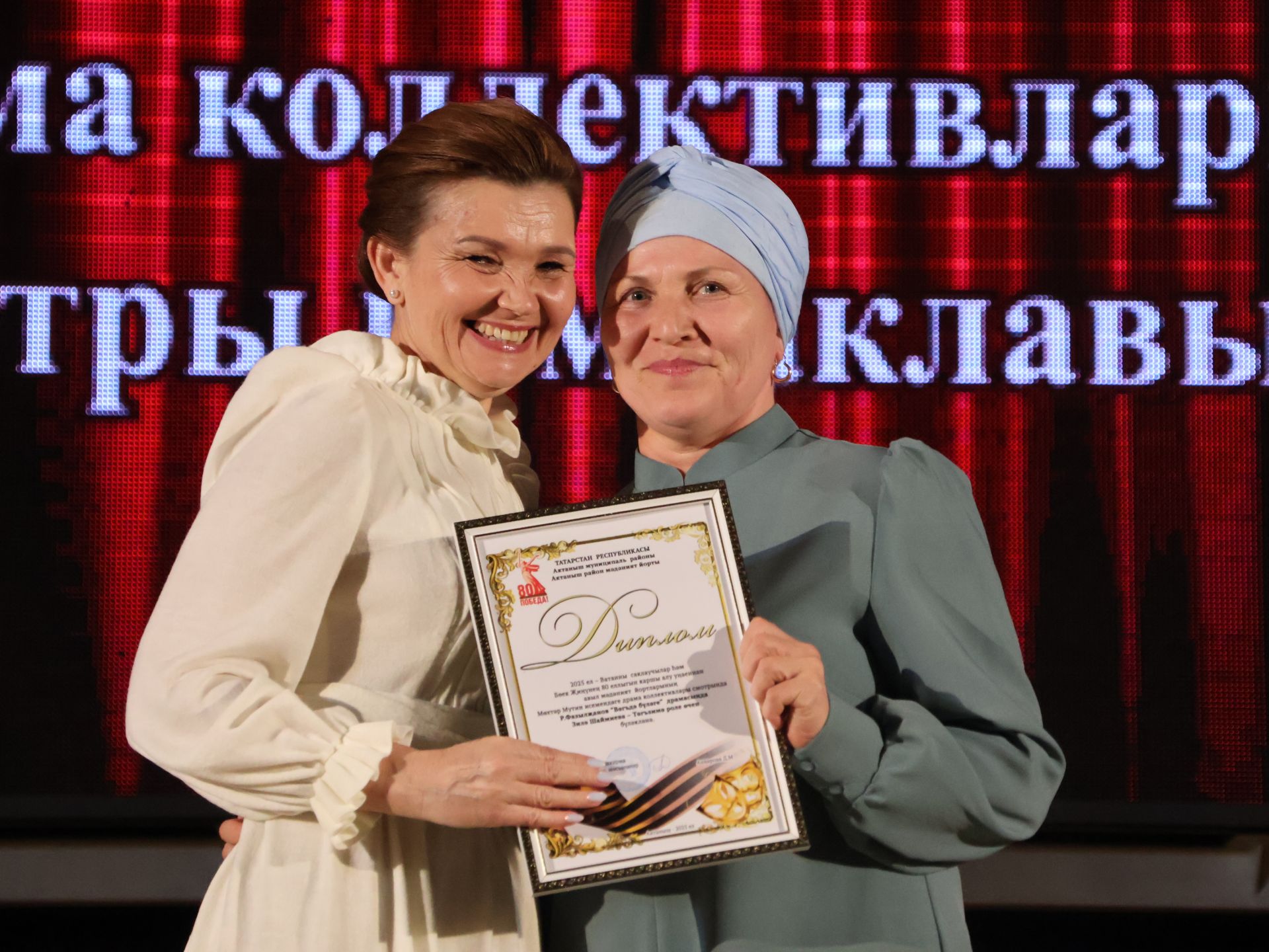 Актаныш районының Киров һәм Зөбәер коллективлары- театр айлыгы җиңүчеләре