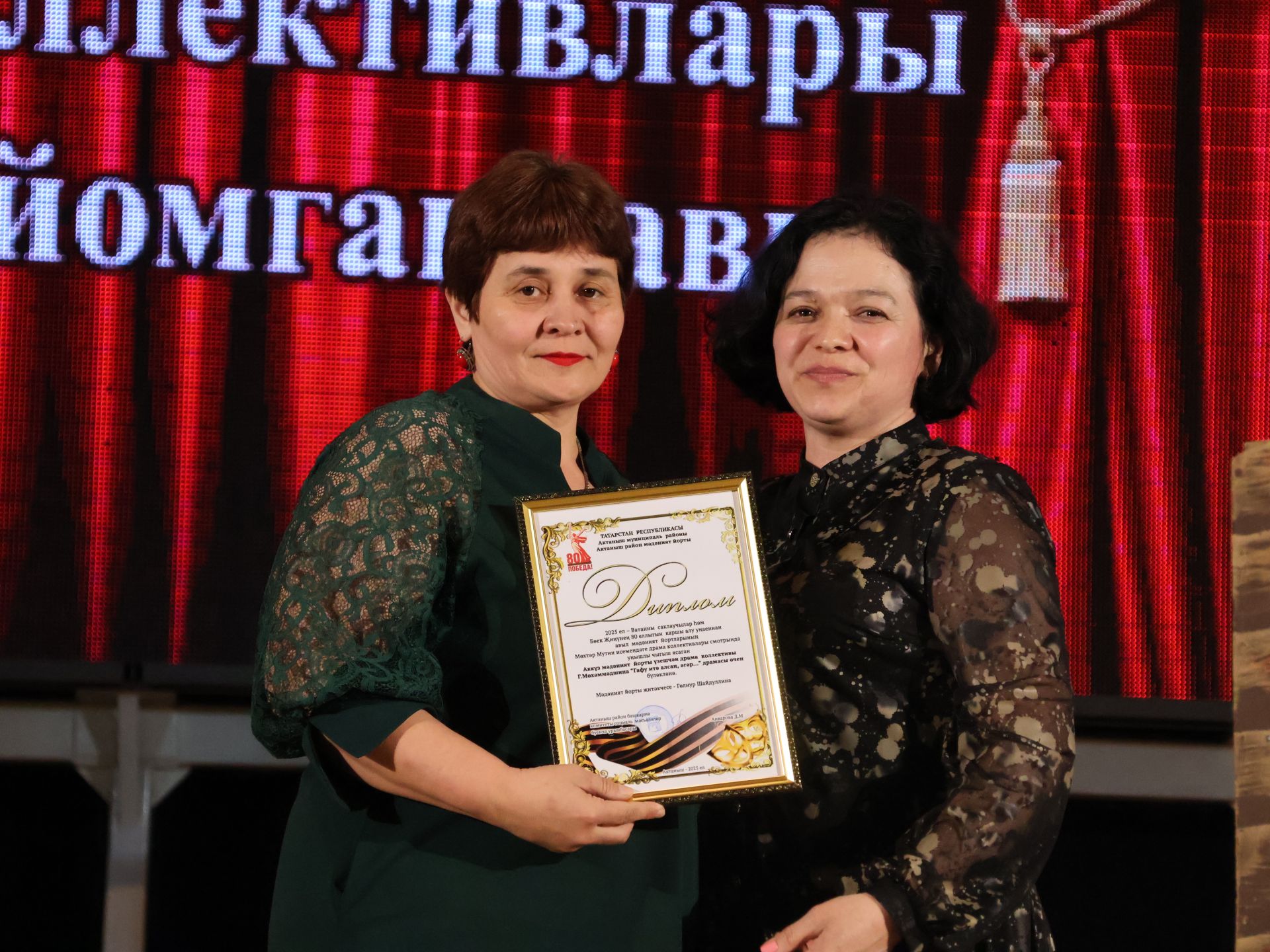 Актаныш районының Киров һәм Зөбәер коллективлары- театр айлыгы җиңүчеләре