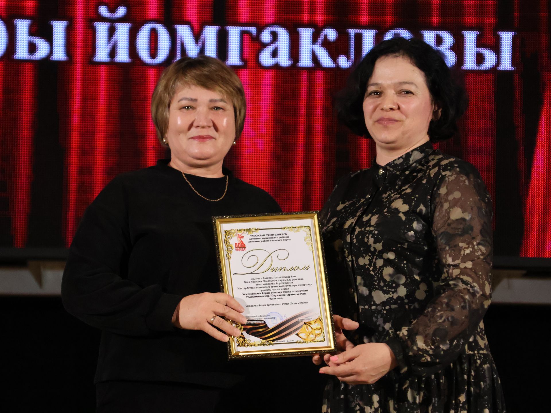 Актаныш районының Киров һәм Зөбәер коллективлары- театр айлыгы җиңүчеләре