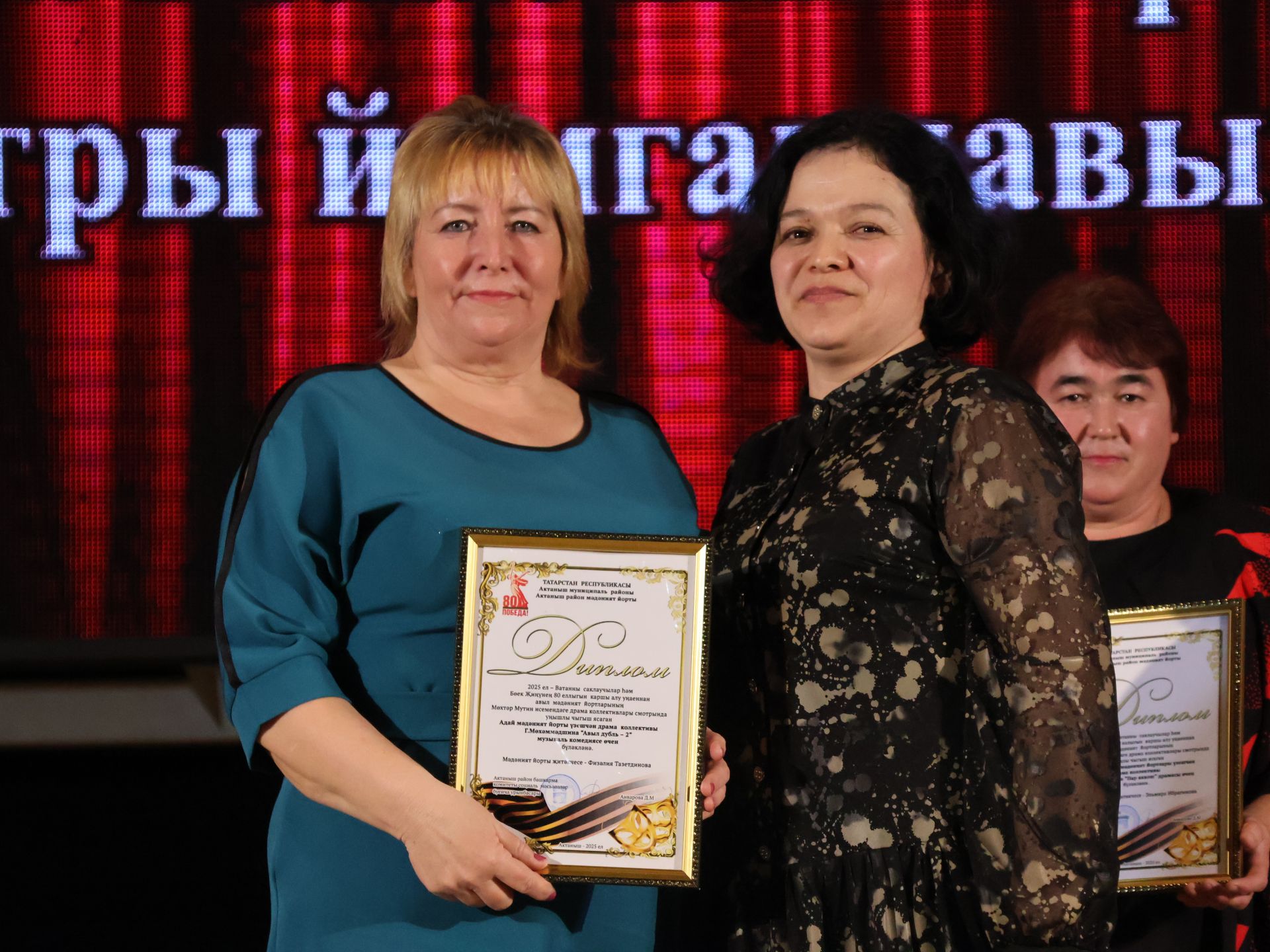 Актаныш районының Киров һәм Зөбәер коллективлары- театр айлыгы җиңүчеләре