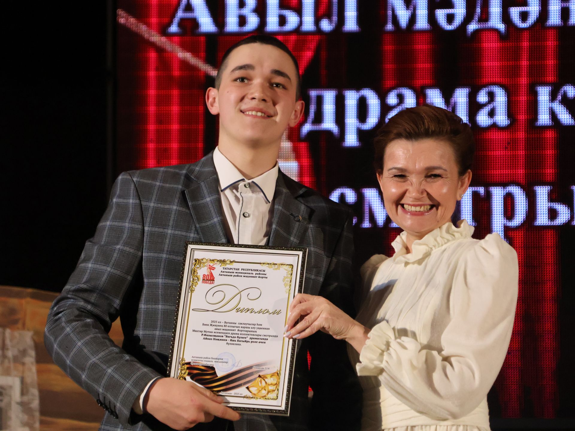 Актаныш районының Киров һәм Зөбәер коллективлары- театр айлыгы җиңүчеләре