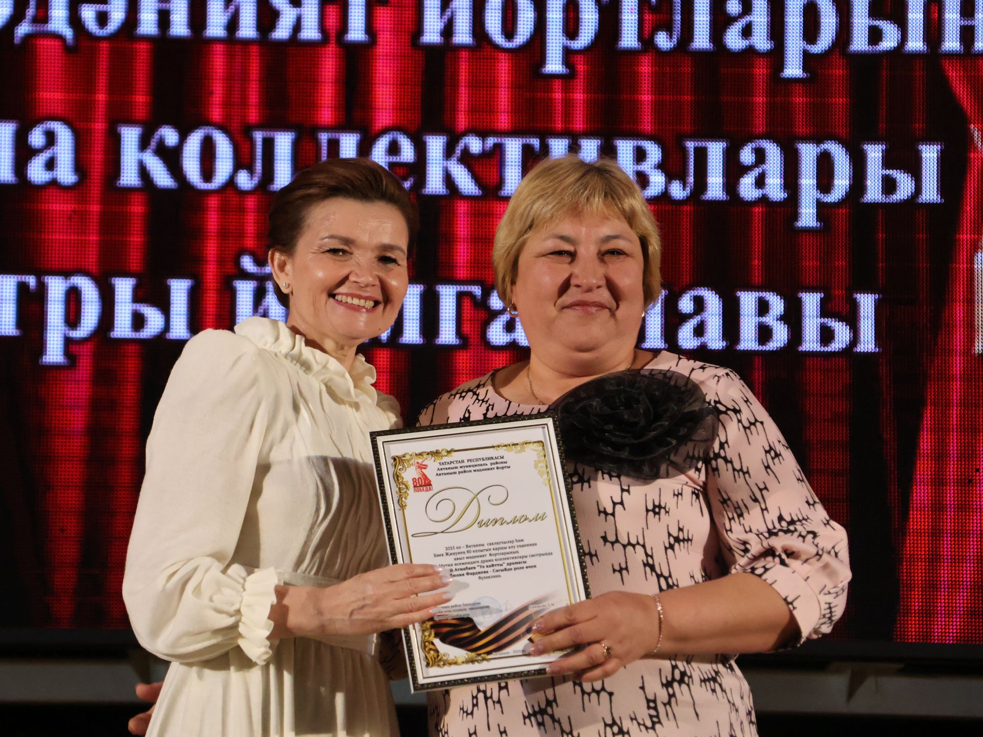 Актаныш районының Киров һәм Зөбәер коллективлары- театр айлыгы җиңүчеләре
