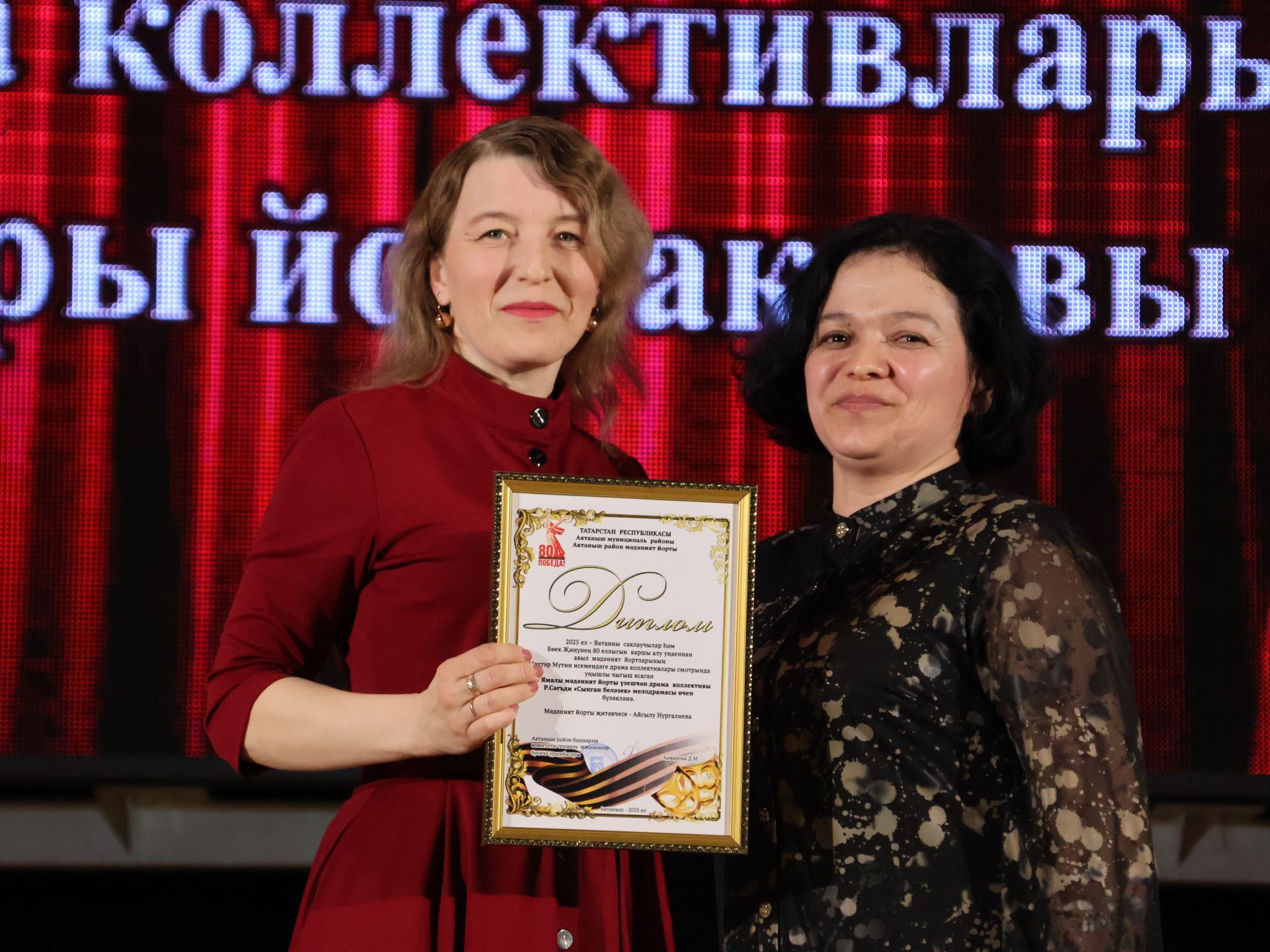 Актаныш районының Киров һәм Зөбәер коллективлары- театр айлыгы җиңүчеләре