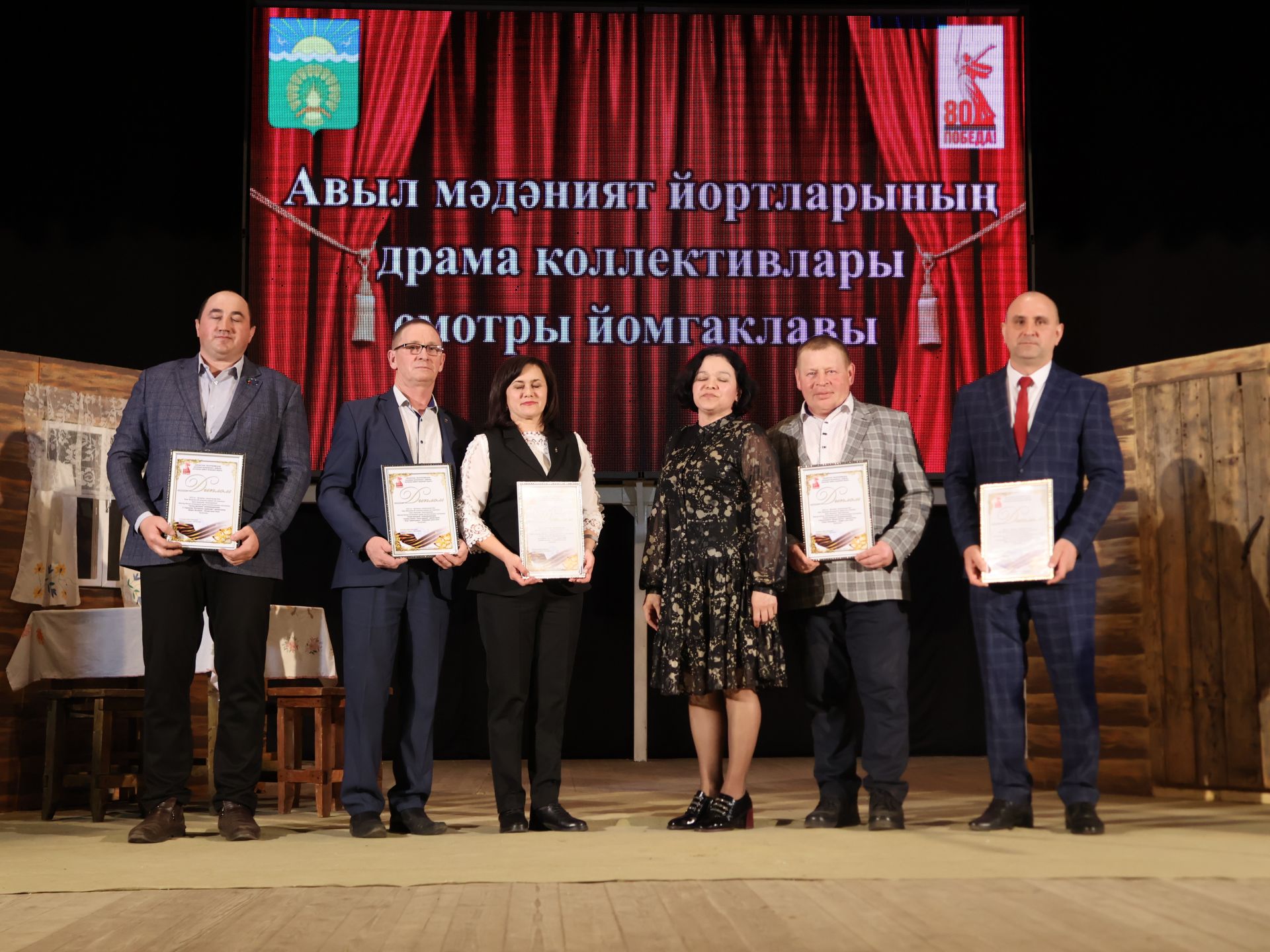 Актаныш районының Киров һәм Зөбәер коллективлары- театр айлыгы җиңүчеләре